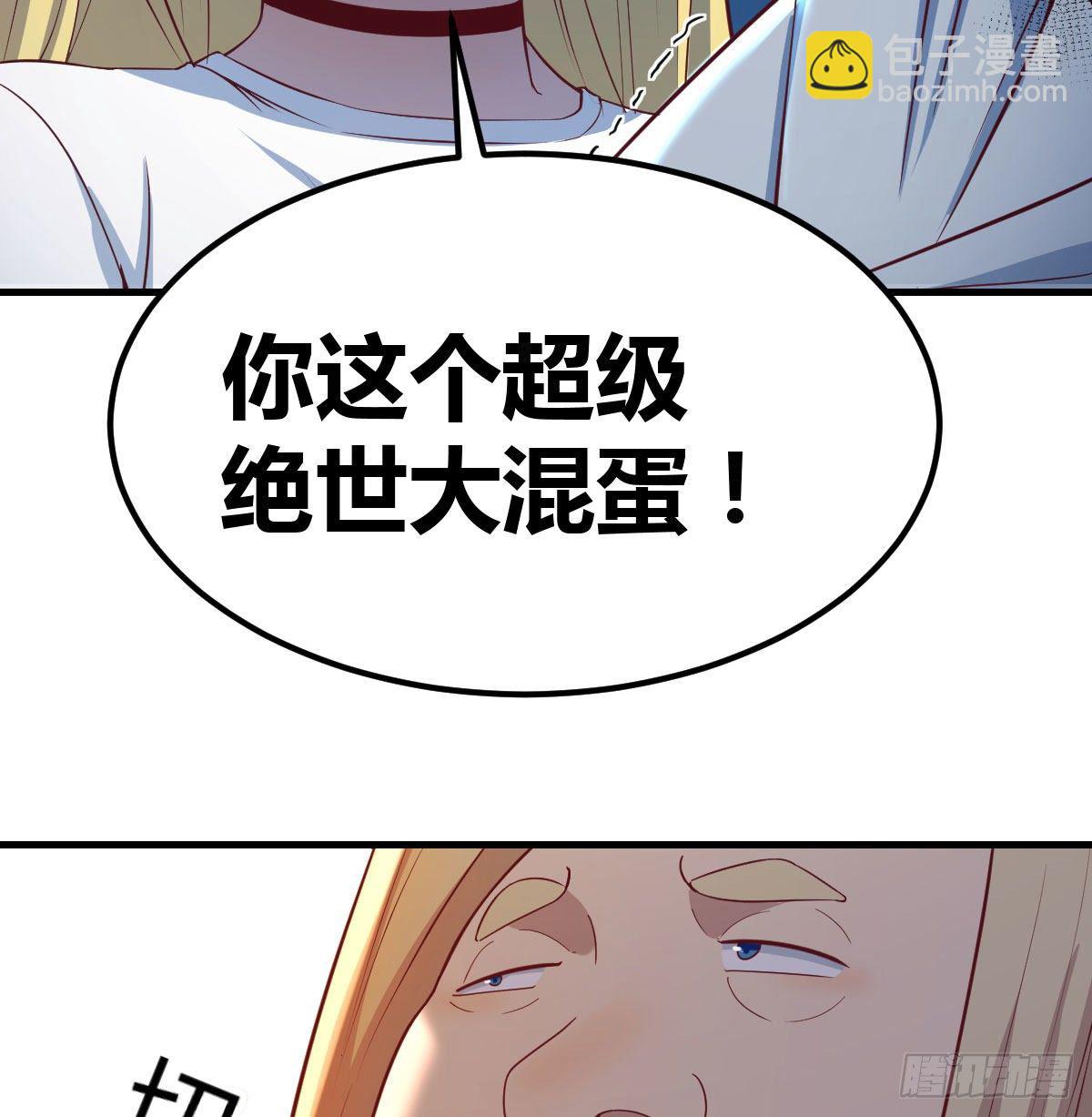 连更第三天(1/2)-第54话