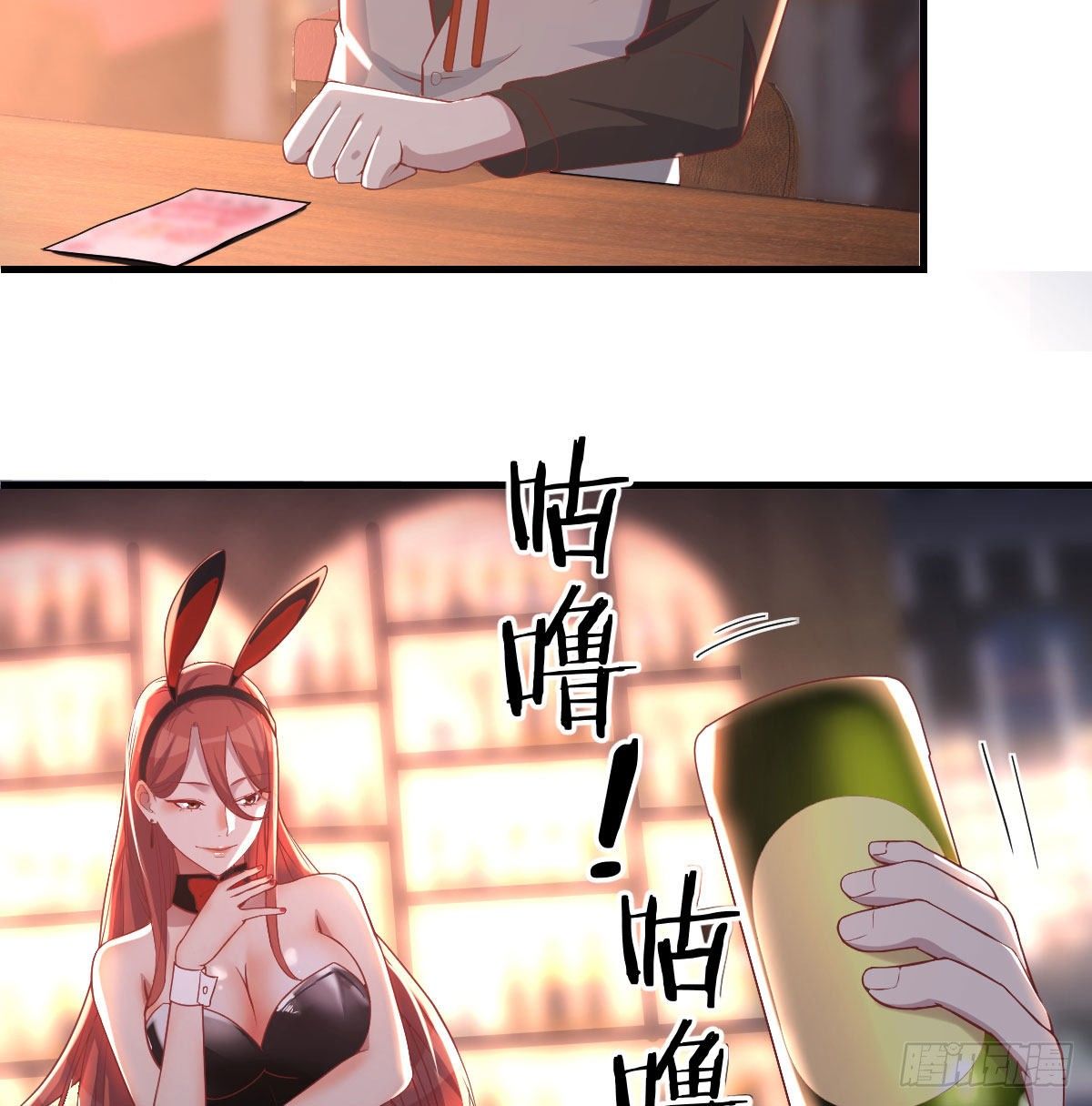柳千舟-第6话