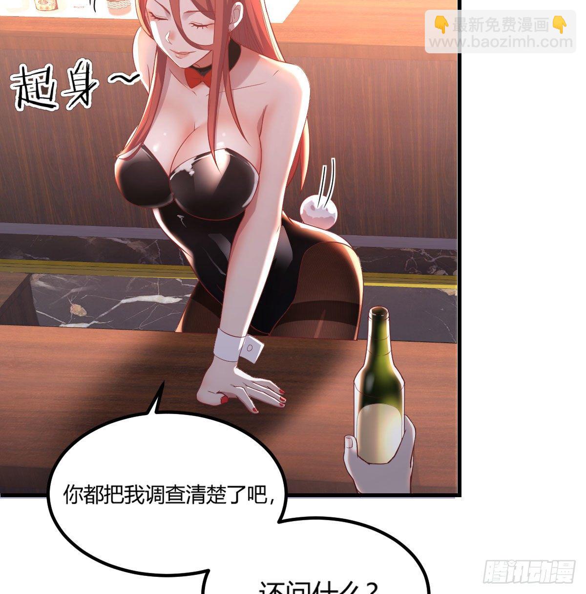 柳千舟-第6话