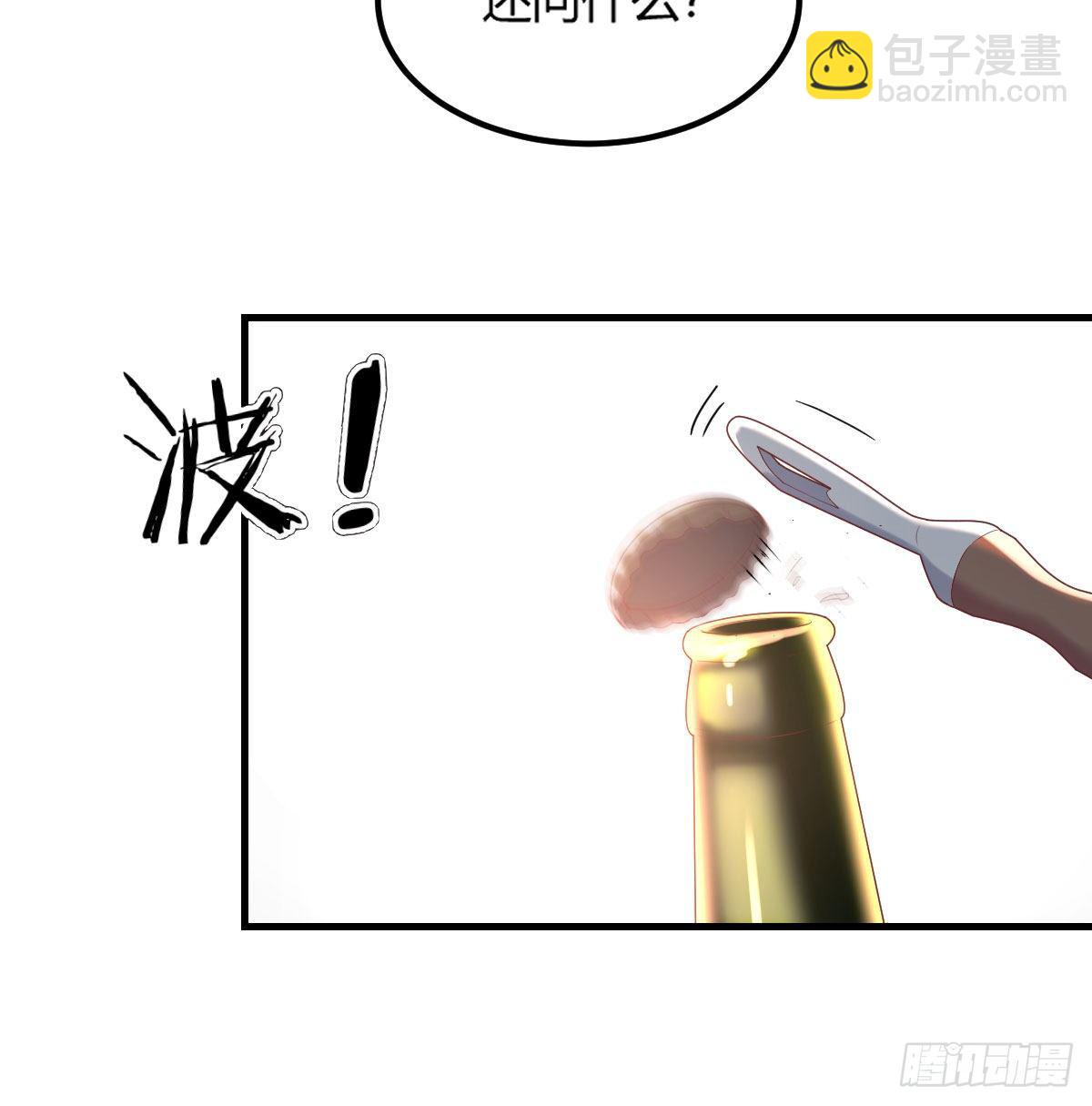 柳千舟-第6话