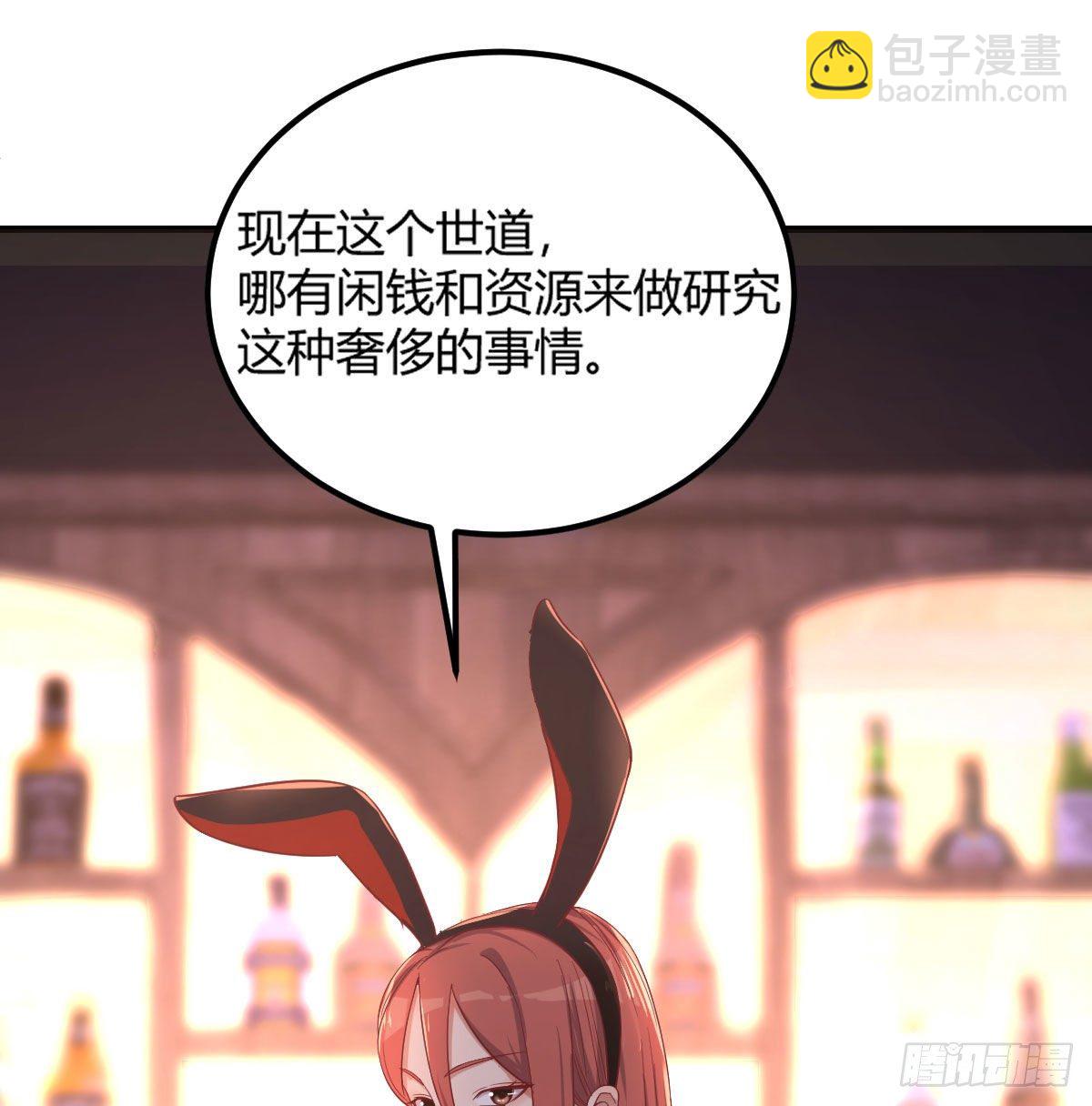 柳千舟-第6话