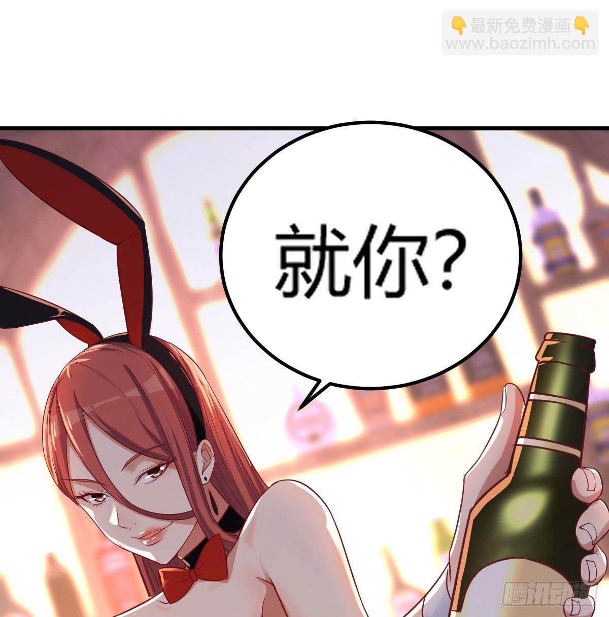 柳千舟-第6话