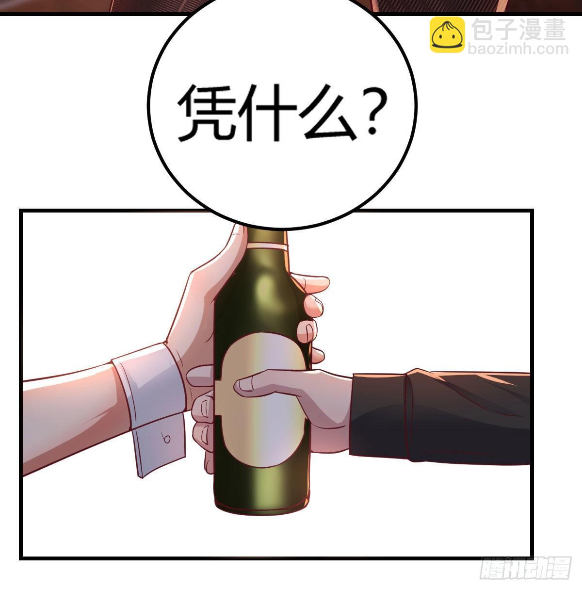 柳千舟-第6话