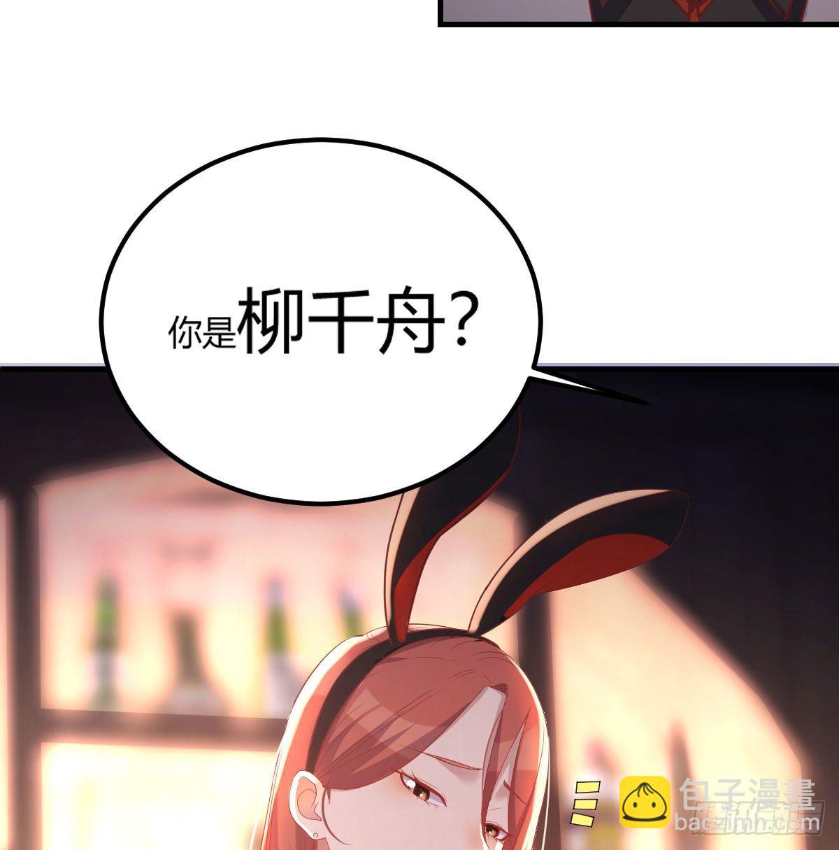 柳千舟-第6话