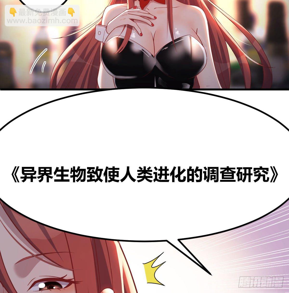 柳千舟-第6话