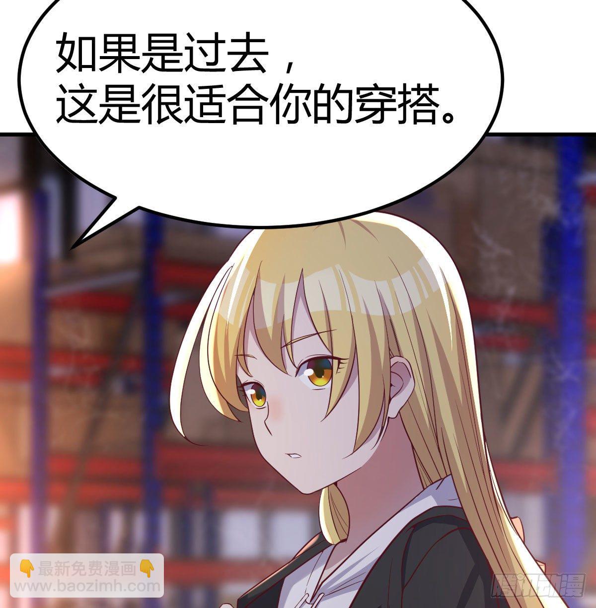 这是我吗?(1/2)-第56话