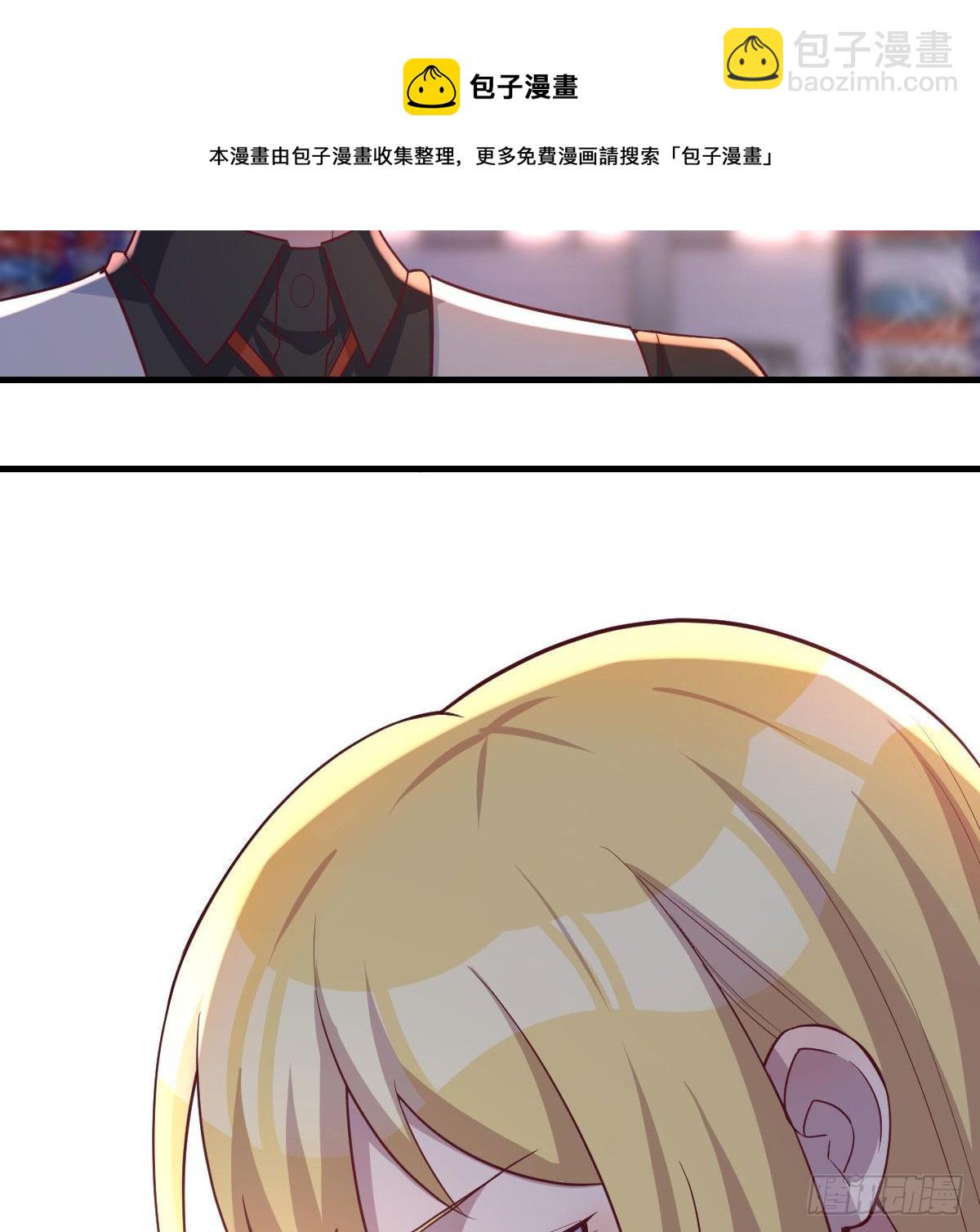 这是我吗?(1/2)-第56话