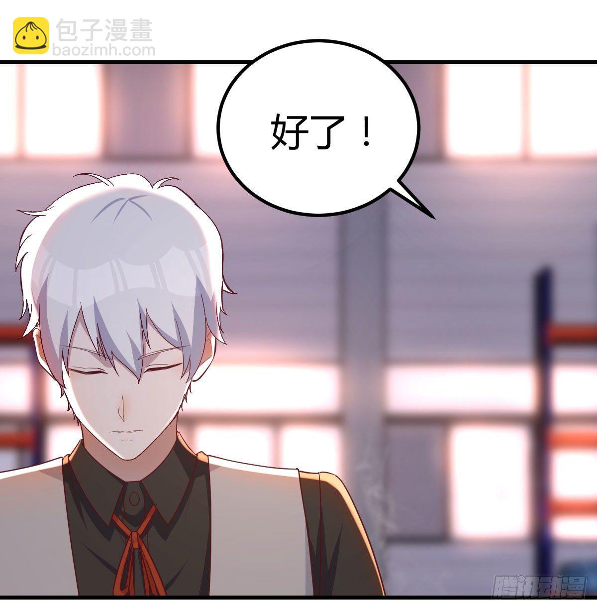 这是我吗?(1/2)-第56话