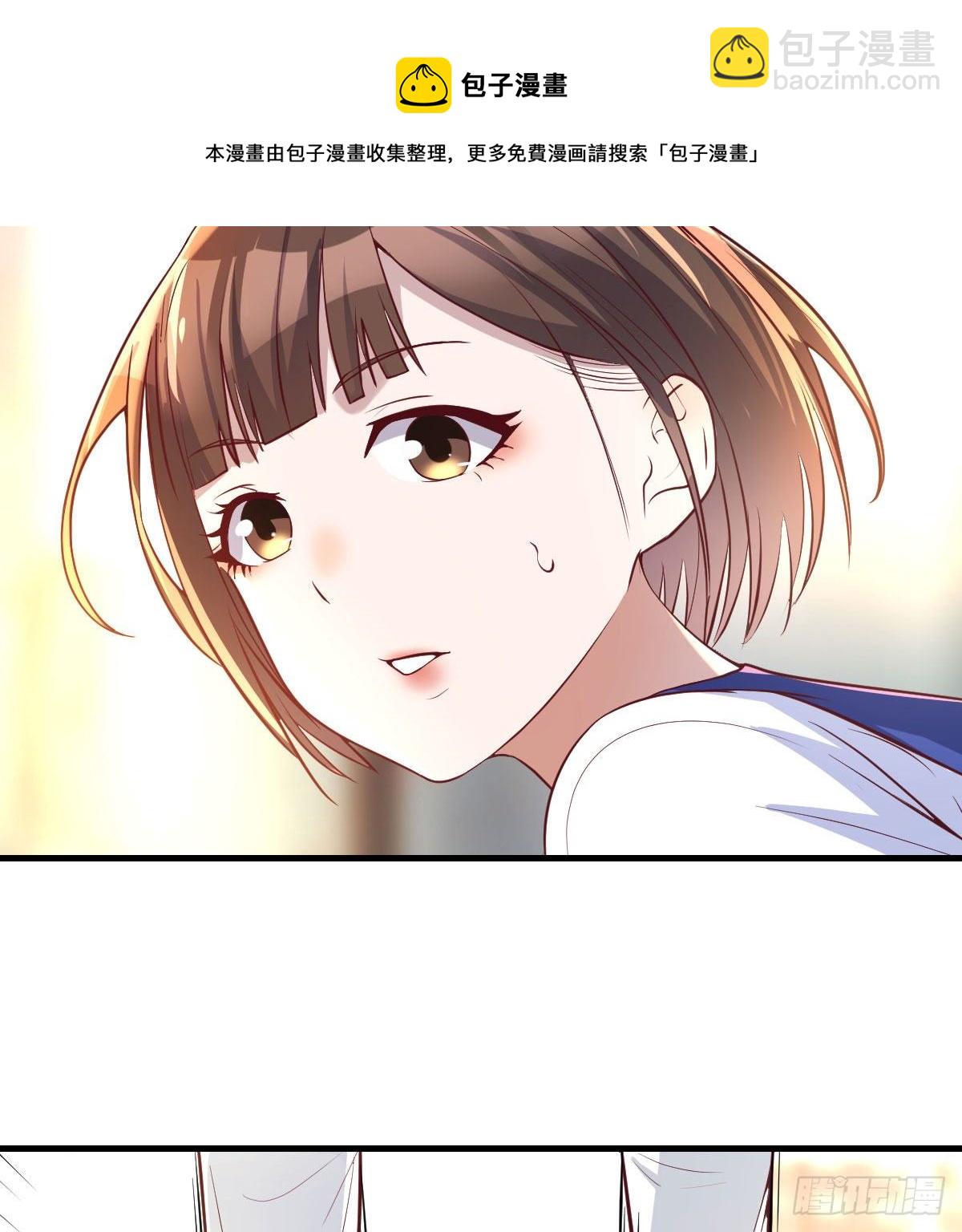 这是我吗?(1/2)-第56话