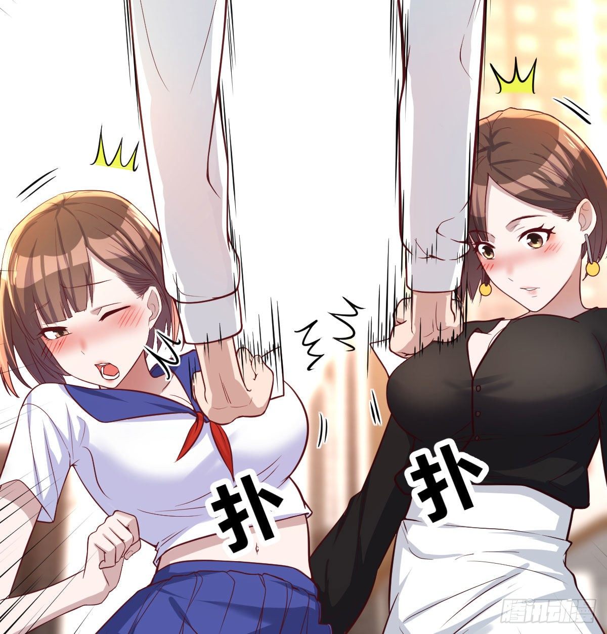 这是我吗?(1/2)-第56话