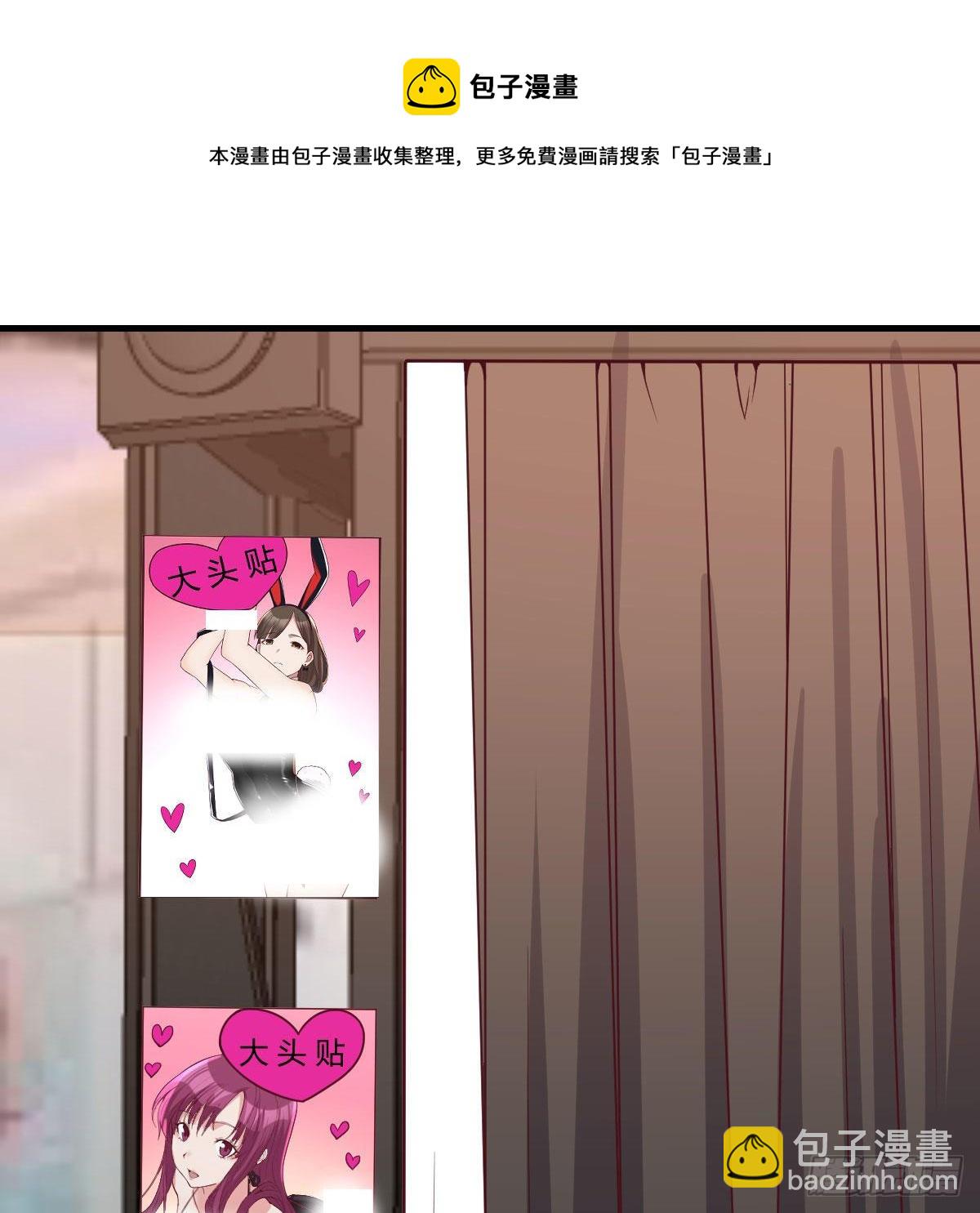 这是我吗?(1/2)-第56话