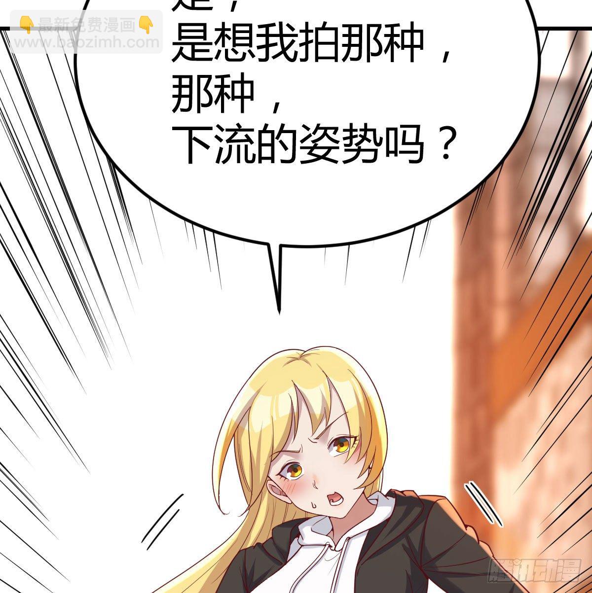 这是我吗?(1/2)-第56话