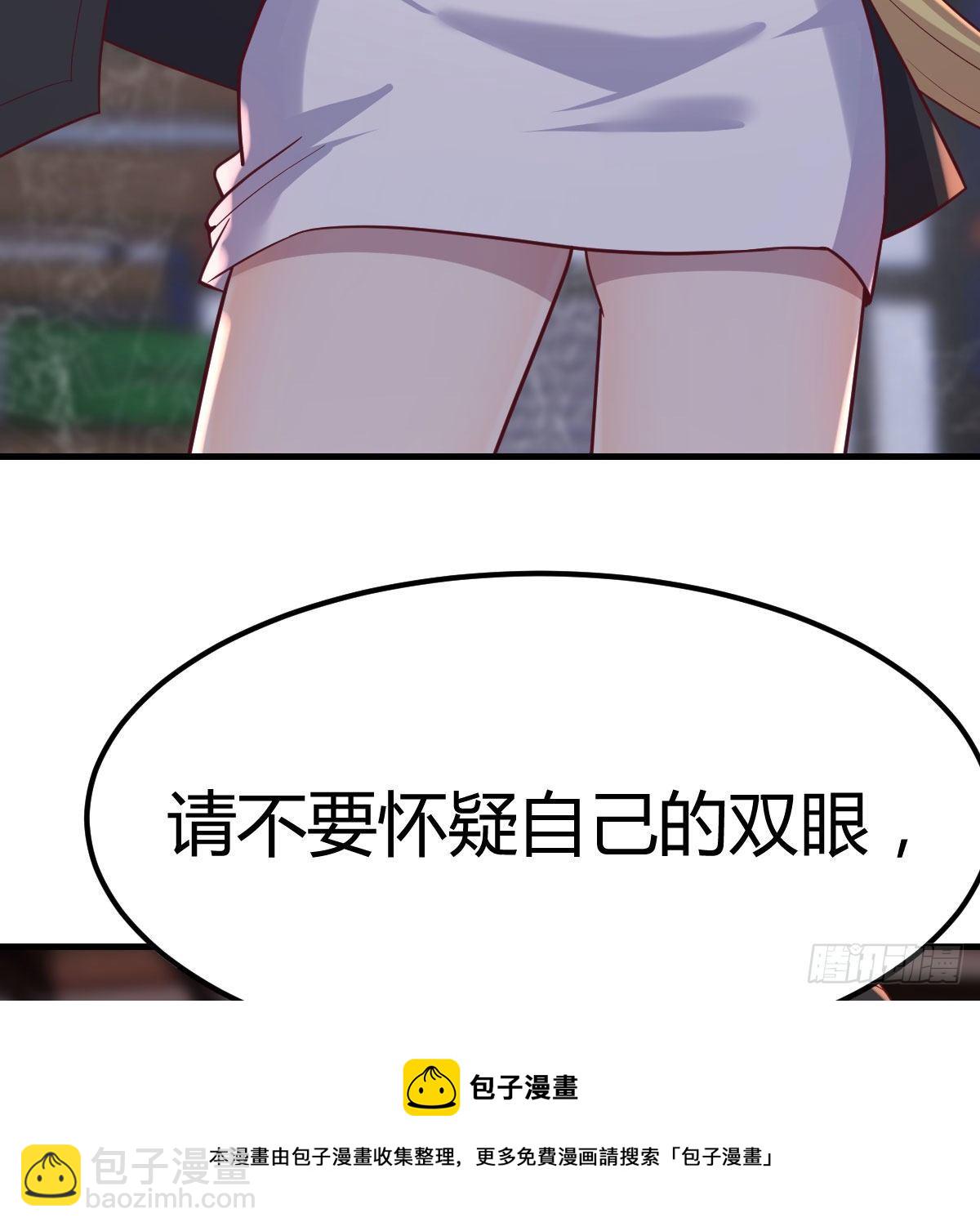 这是我吗?(1/2)-第56话