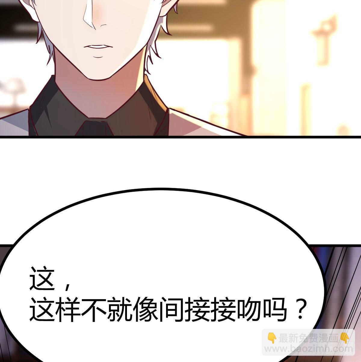一定要这样吗？-第58话