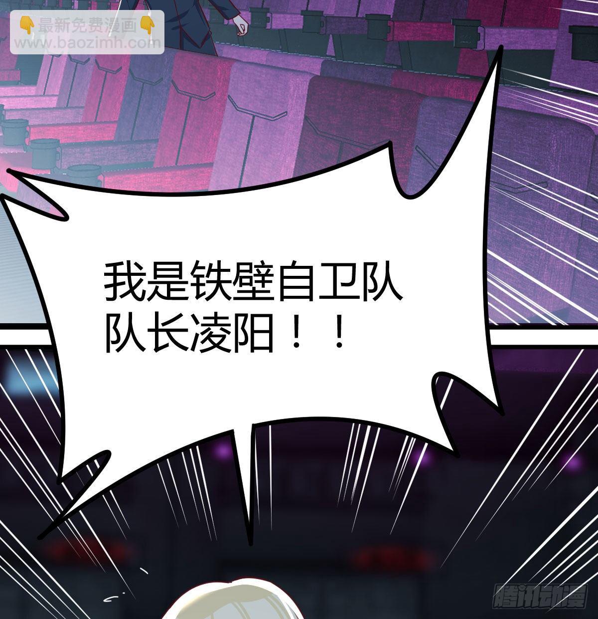 战场上的约会(1/2)-第60话