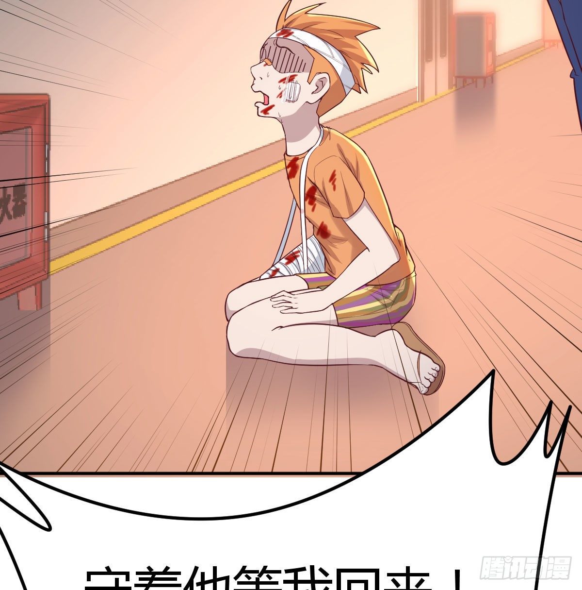 战场上的约会(1/2)-第60话
