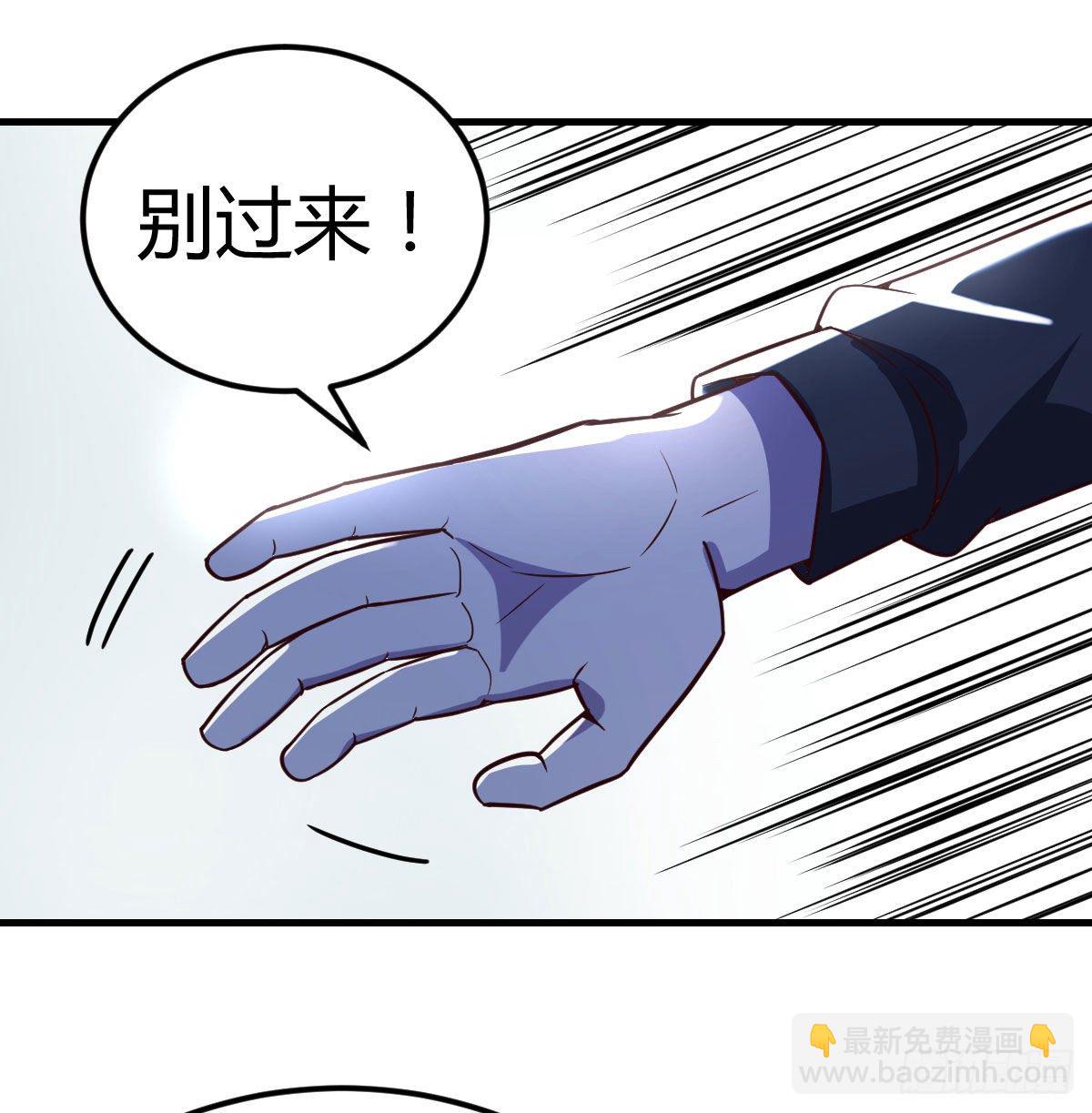 战场上的约会(1/2)-第60话