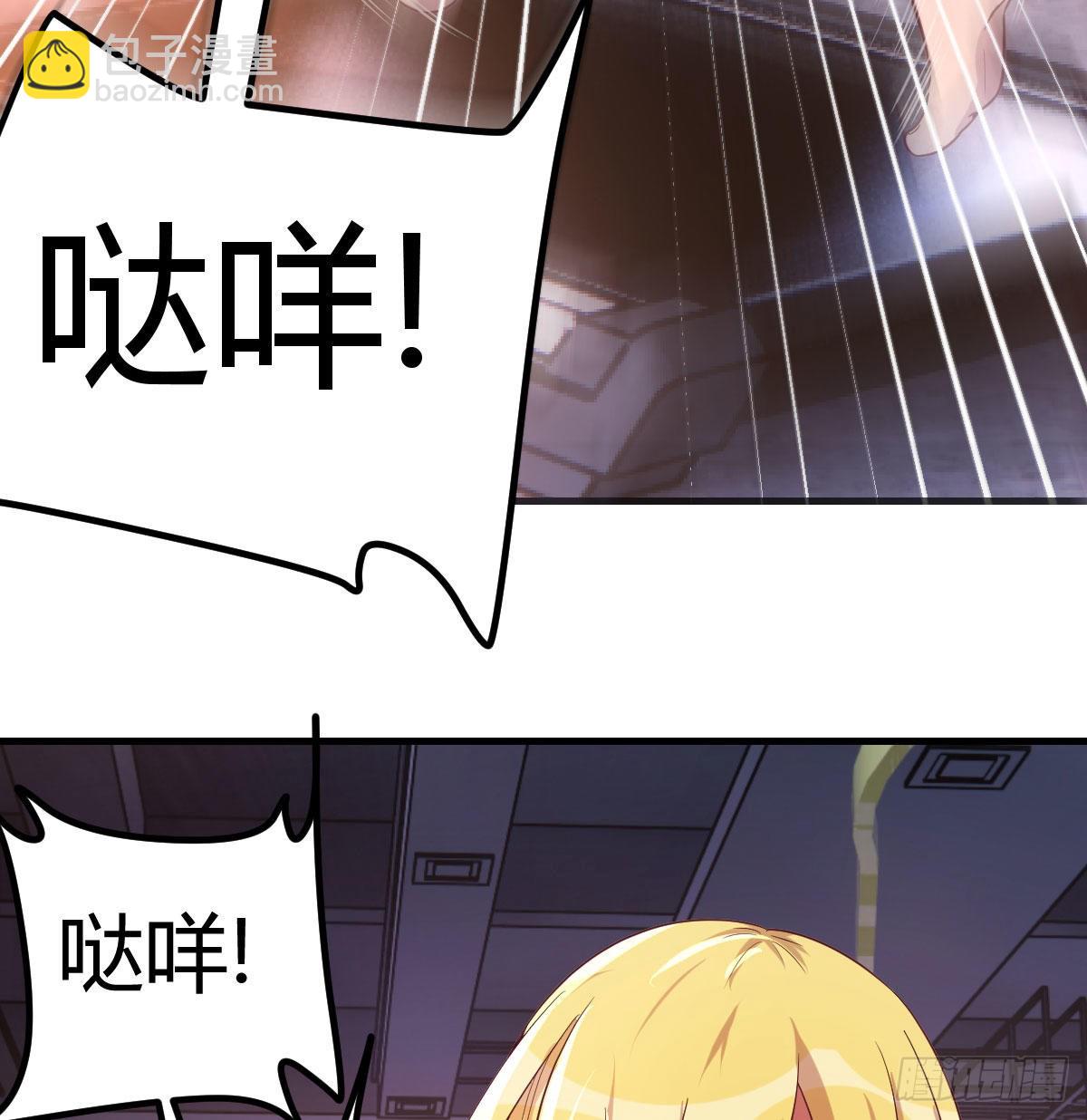 圣尊总是不死心(1/2)-第68话