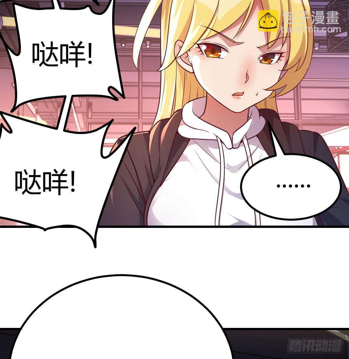 圣尊总是不死心(1/2)-第68话