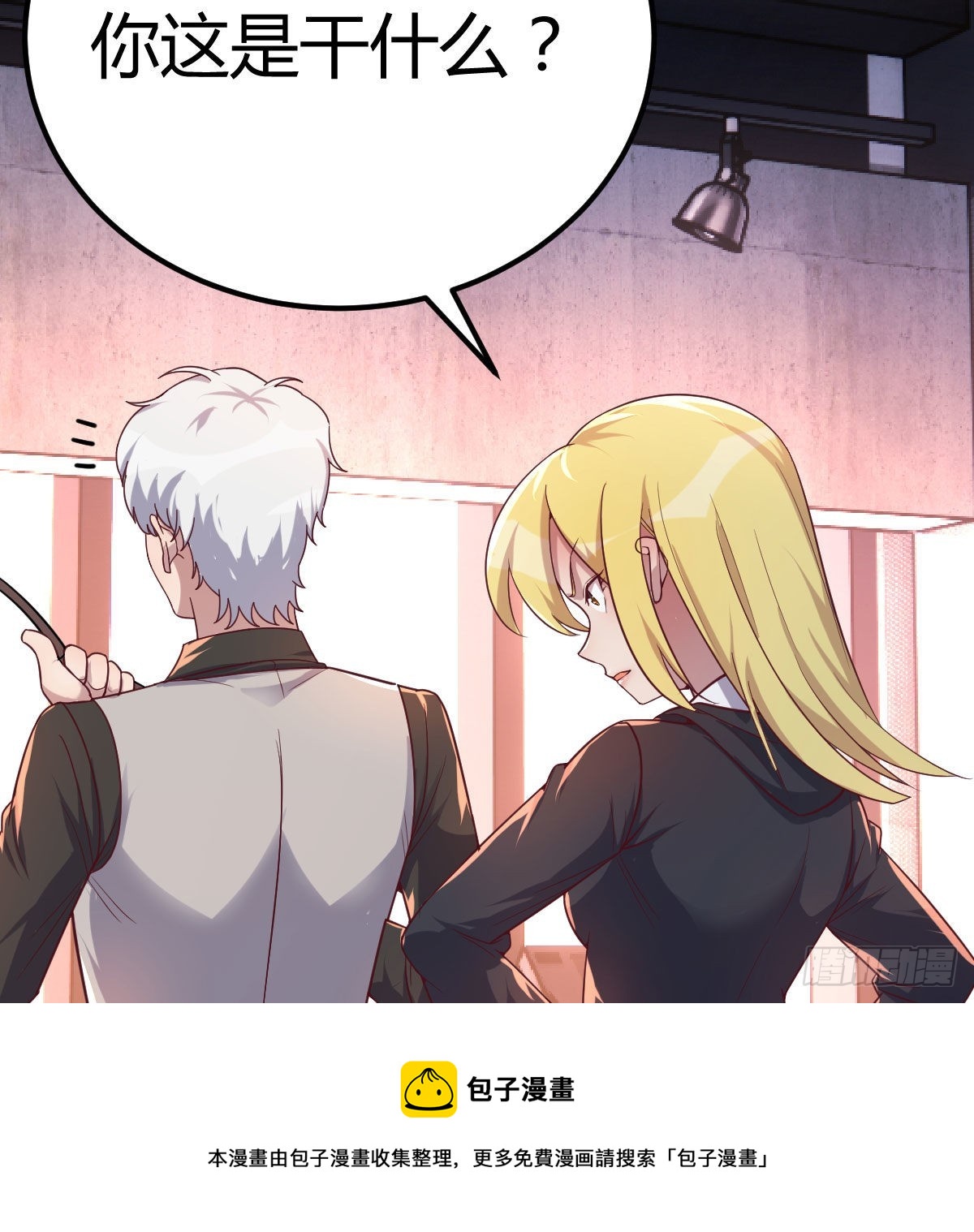 圣尊总是不死心(1/2)-第68话