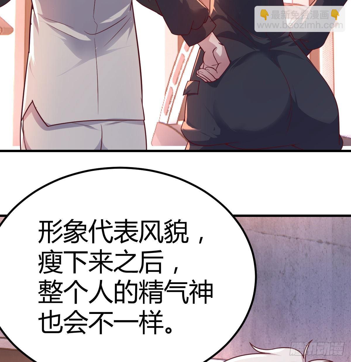 圣尊总是不死心(1/2)-第68话