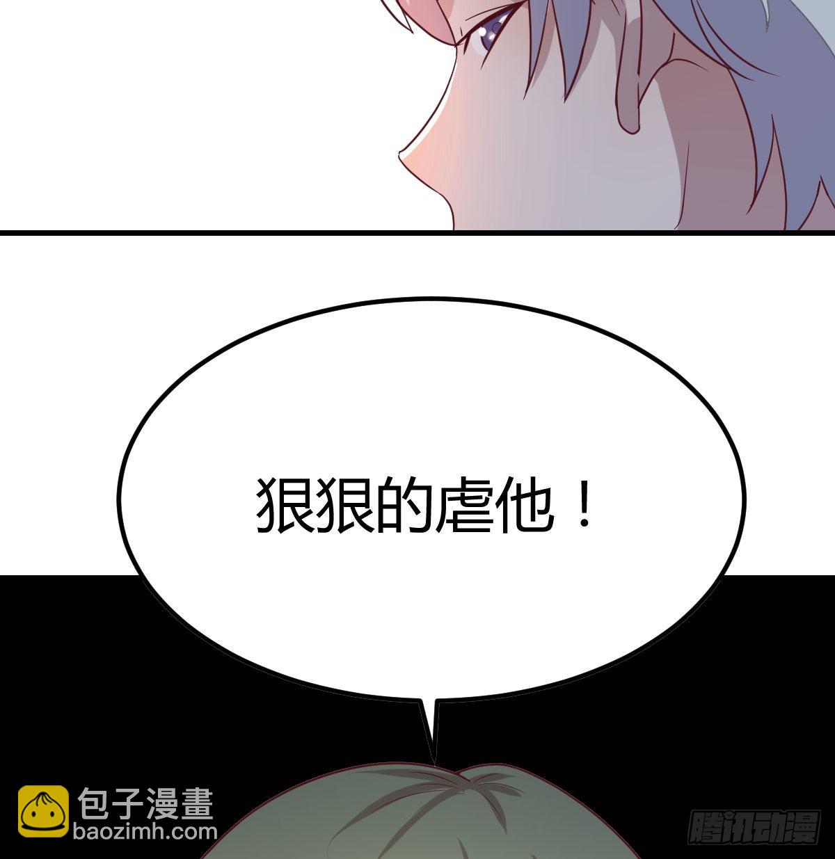 圣尊总是不死心(1/2)-第68话