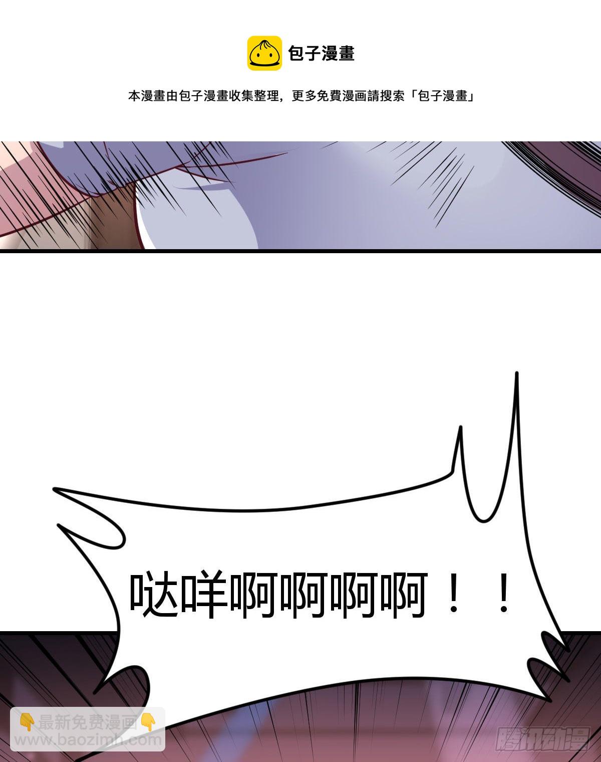 圣尊总是不死心(1/2)-第68话