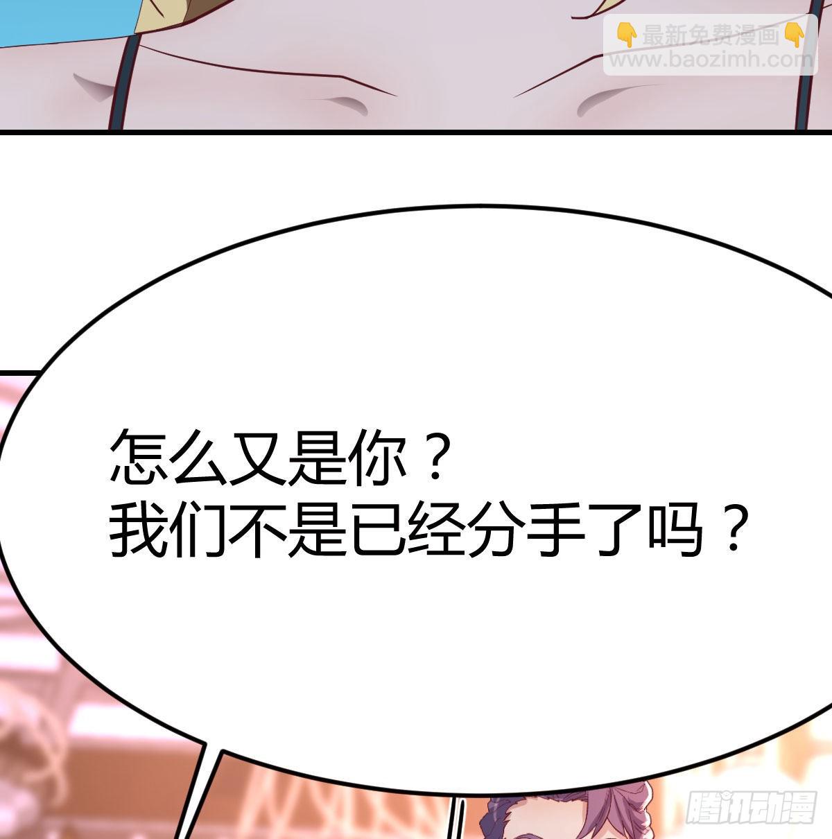 初会凌双双(1/2)-第70话