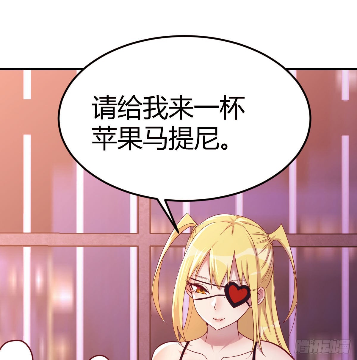初会凌双双(1/2)-第70话