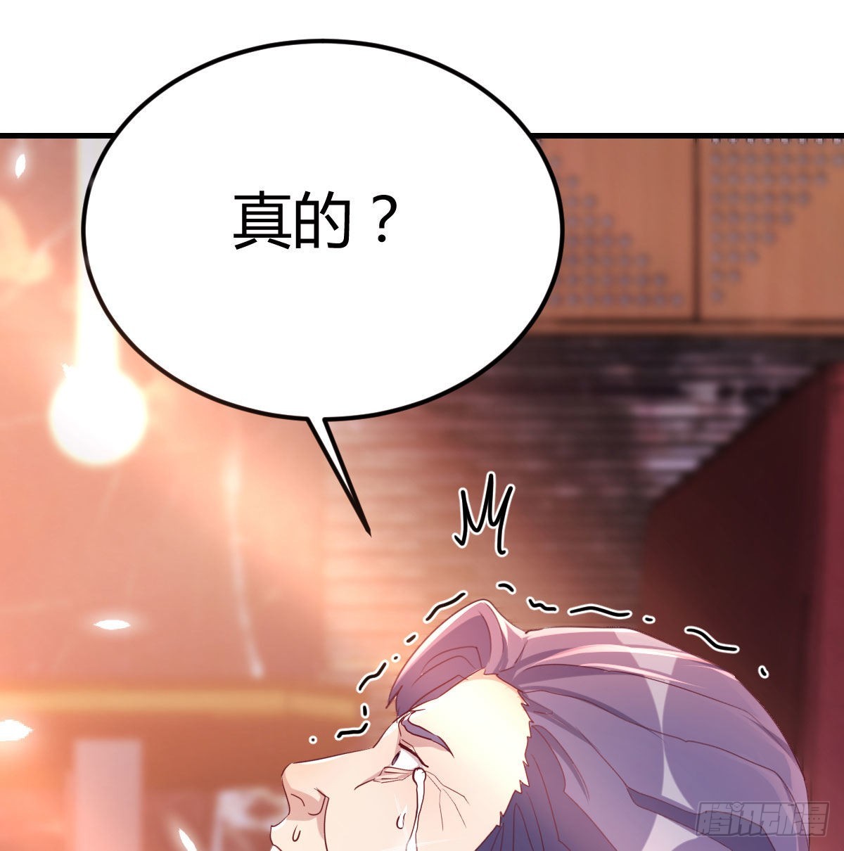 初会凌双双(1/2)-第70话