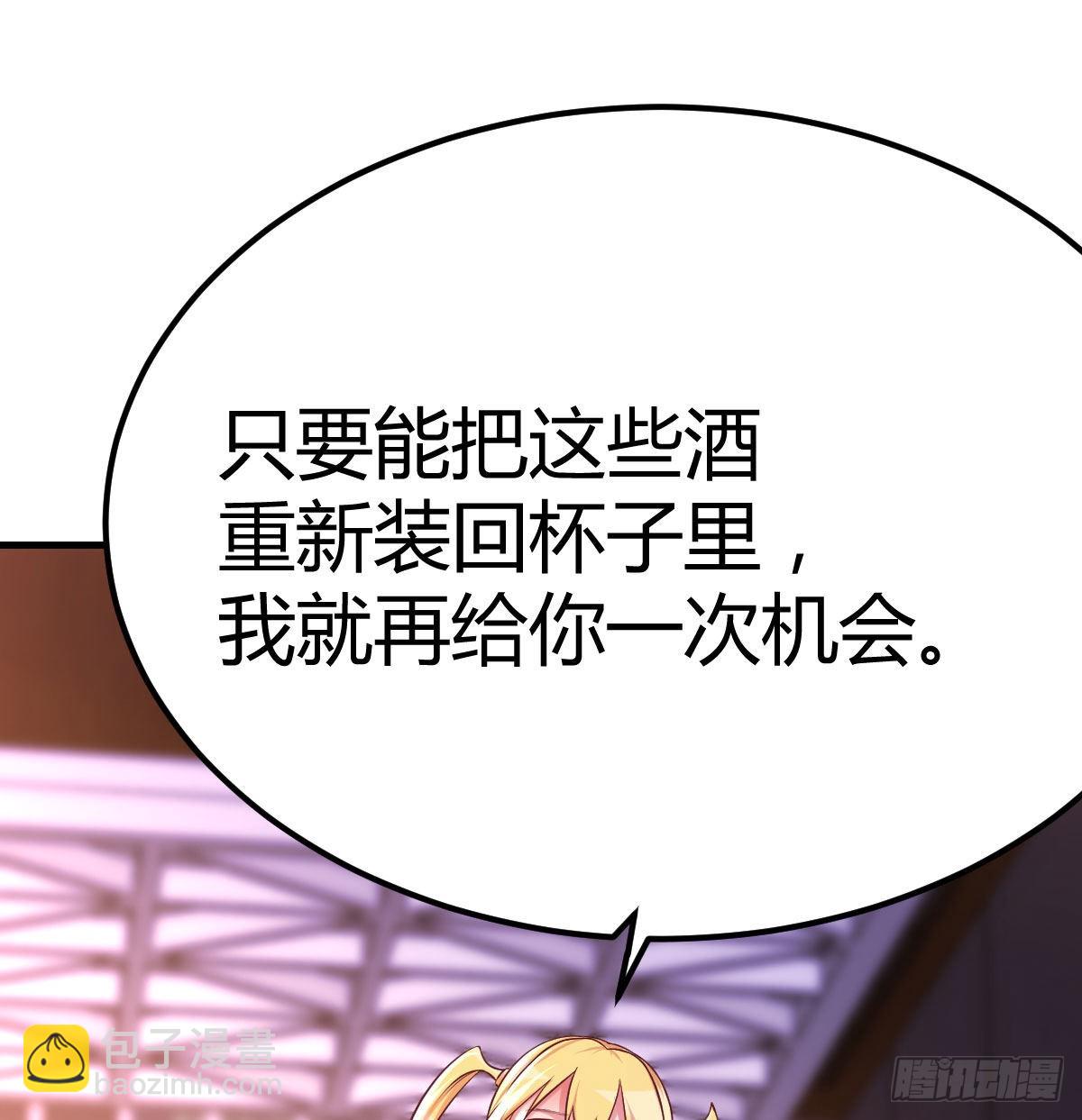 初会凌双双(1/2)-第70话