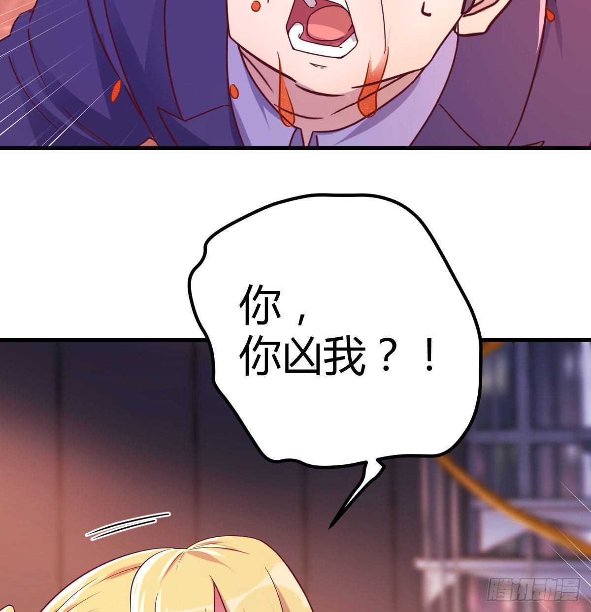 初会凌双双(1/2)-第70话