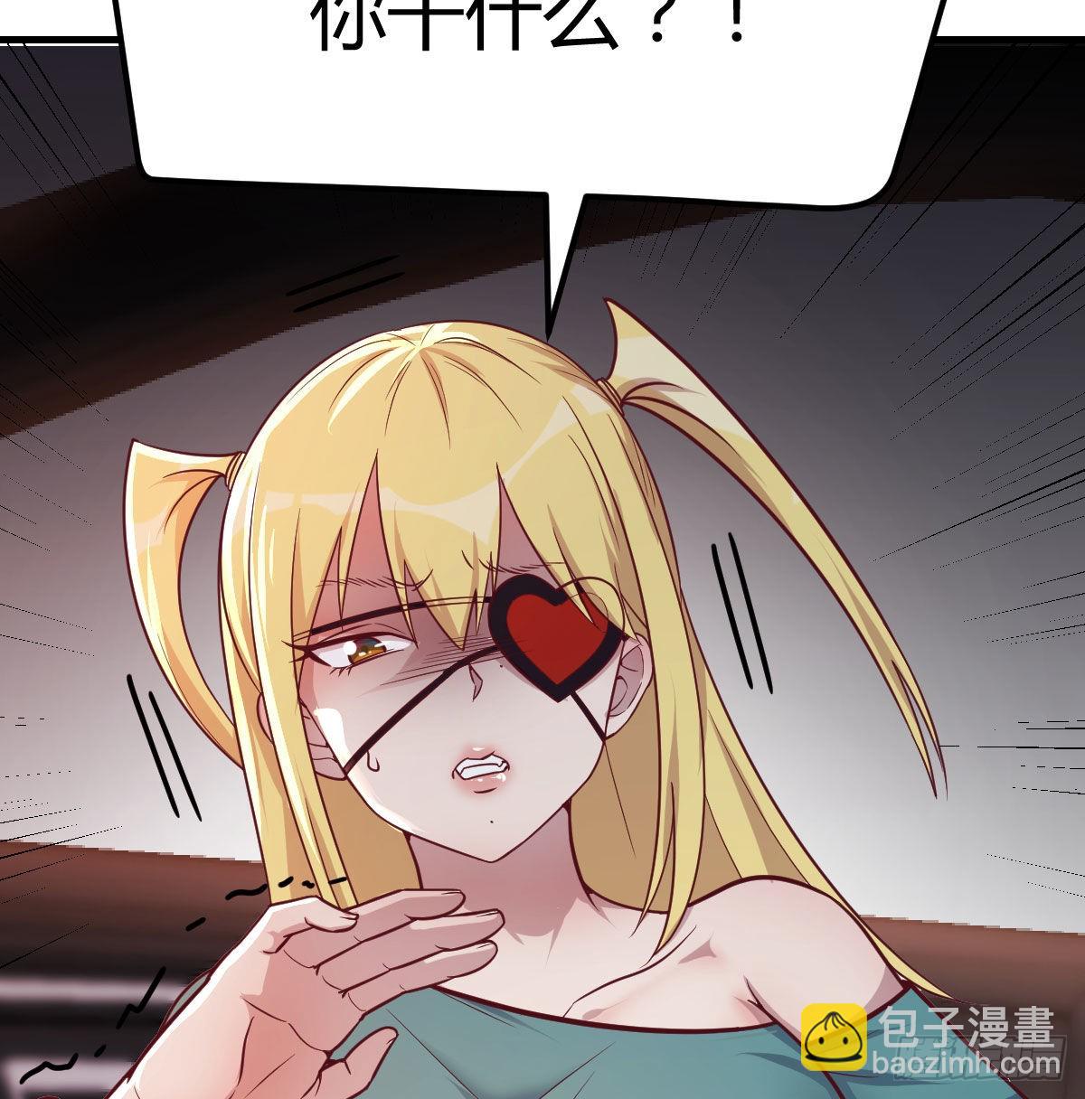 时间不多直切主题(1/2)-第72话