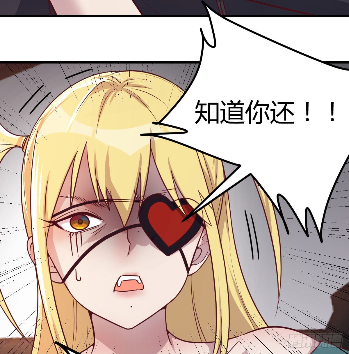 时间不多直切主题(1/2)-第72话