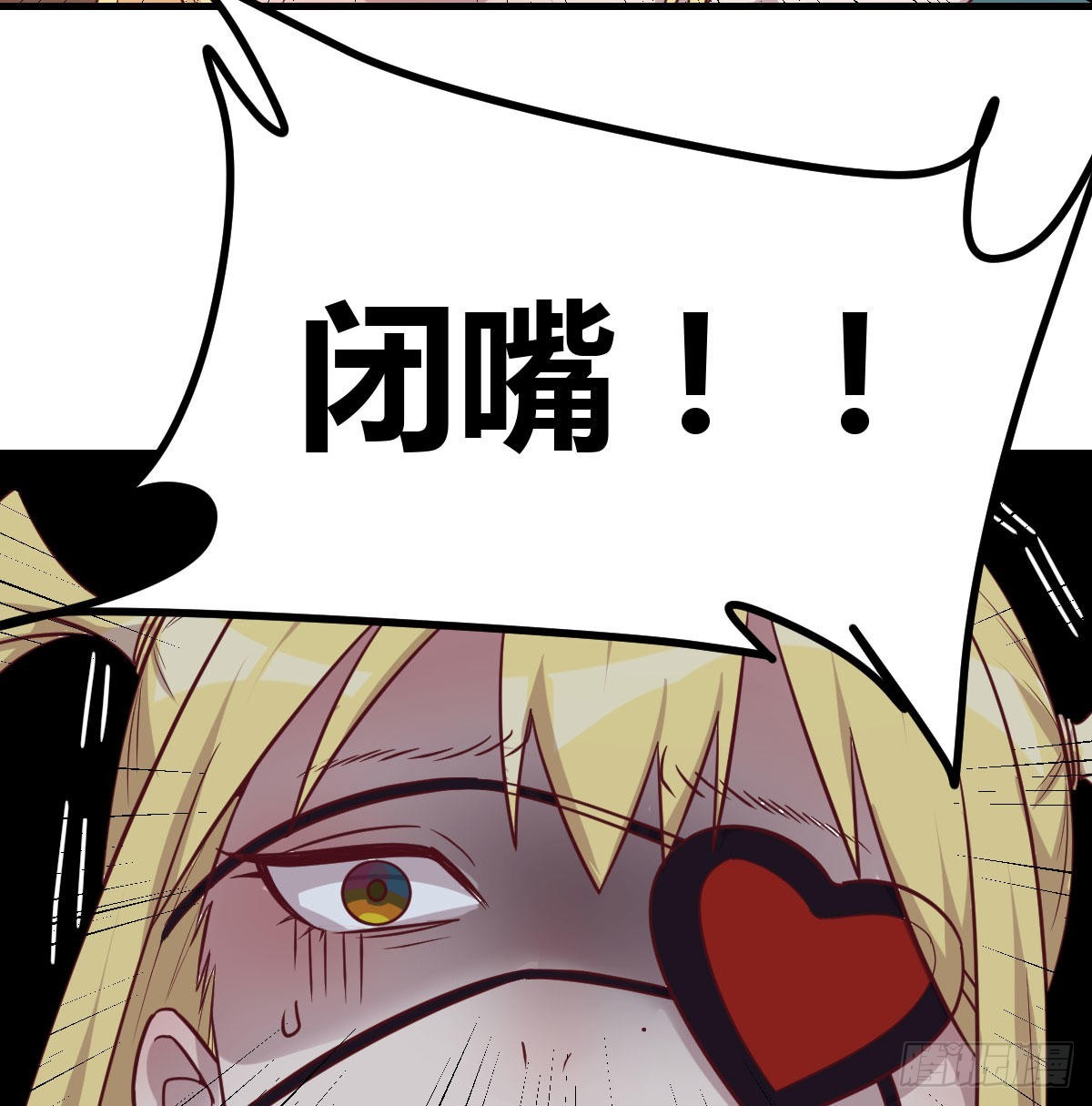 时间不多直切主题(1/2)-第72话