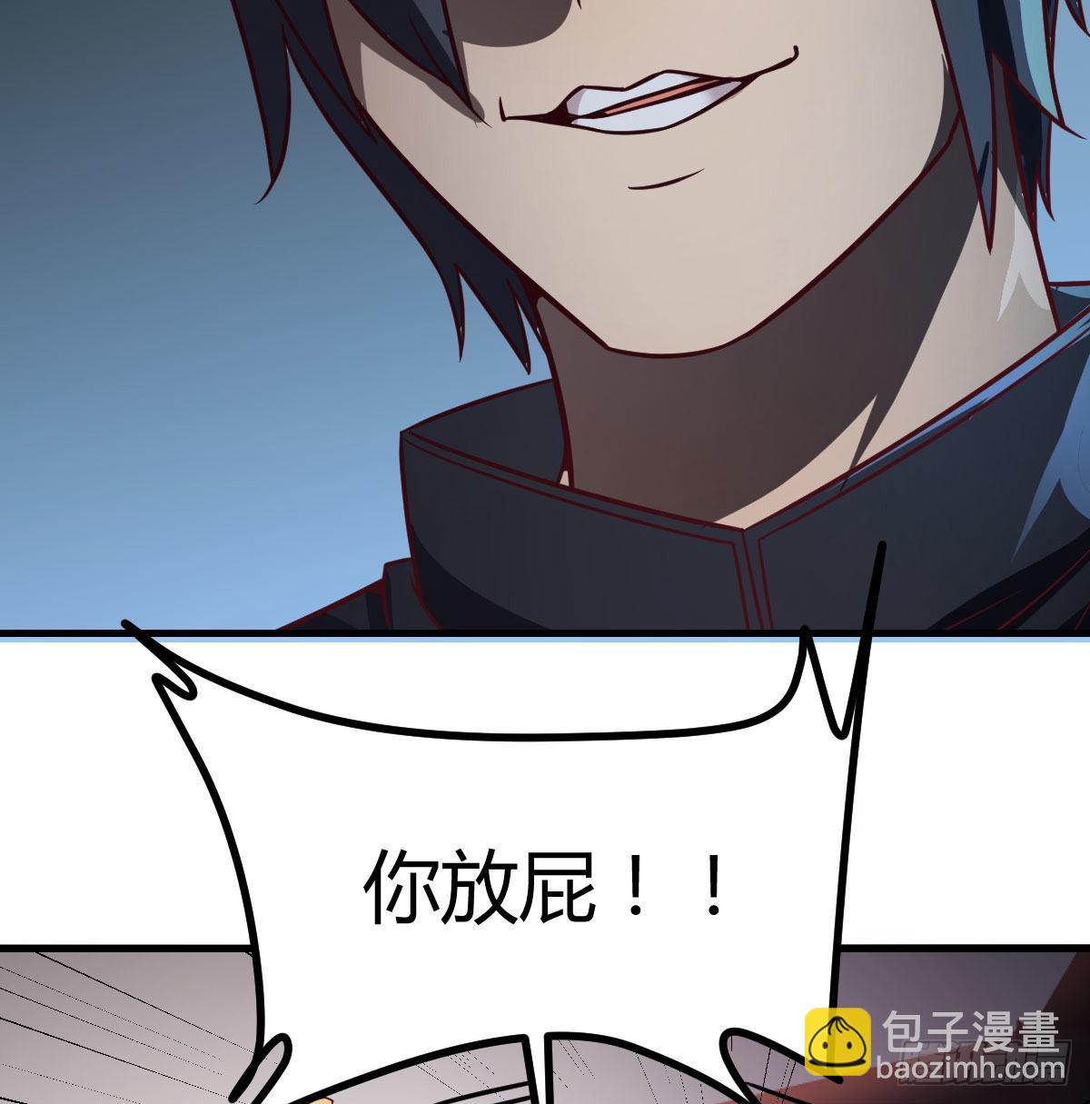 时间不多直切主题(1/2)-第72话