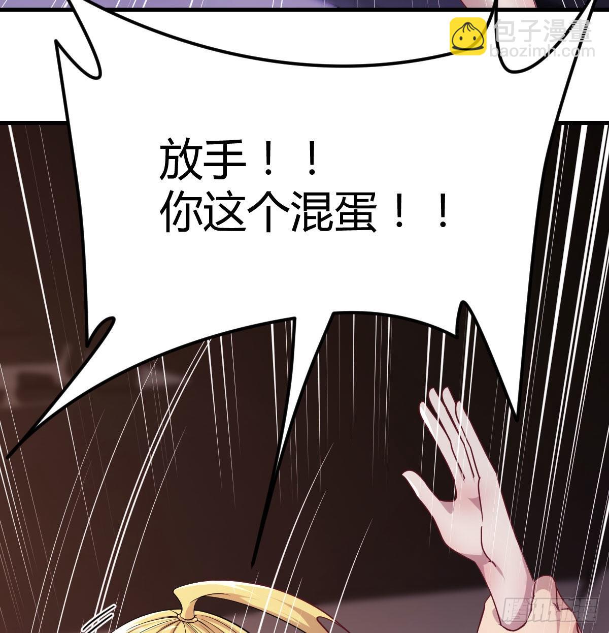 时间不多直切主题(1/2)-第72话