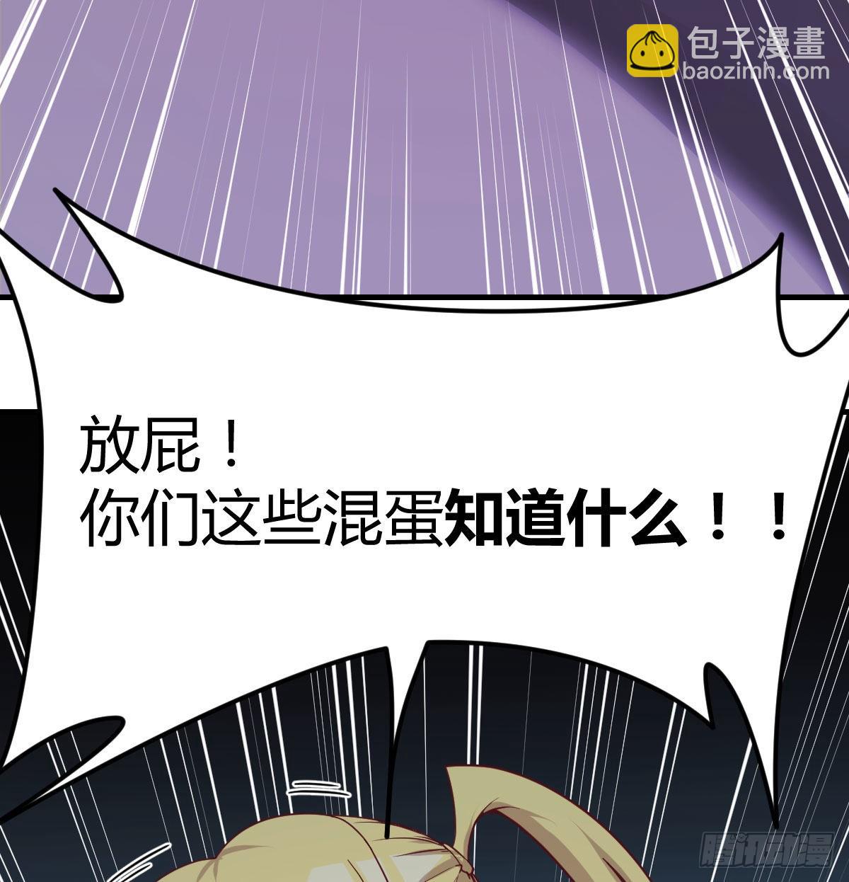时间不多直切主题(1/2)-第72话