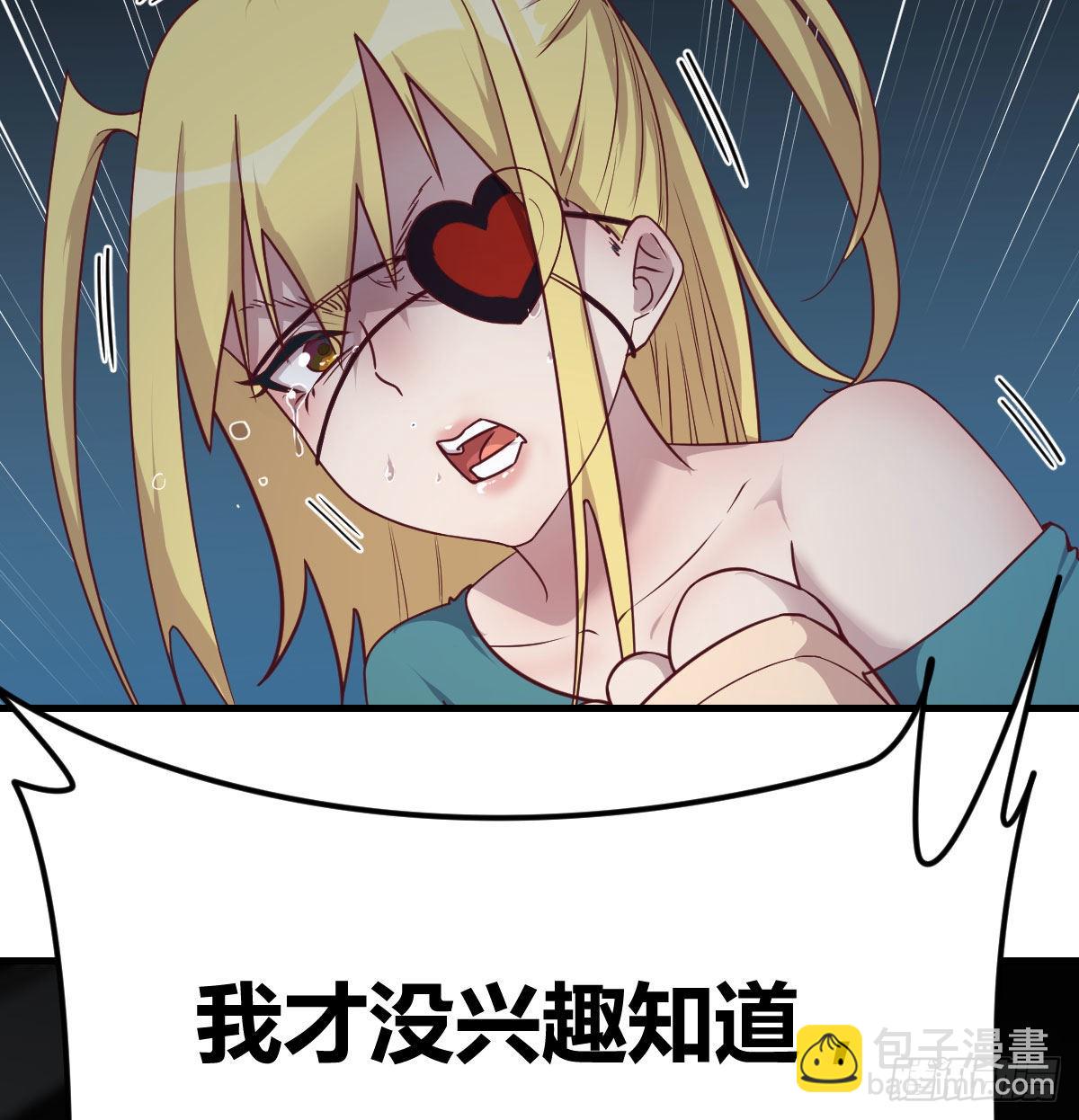 时间不多直切主题(1/2)-第72话