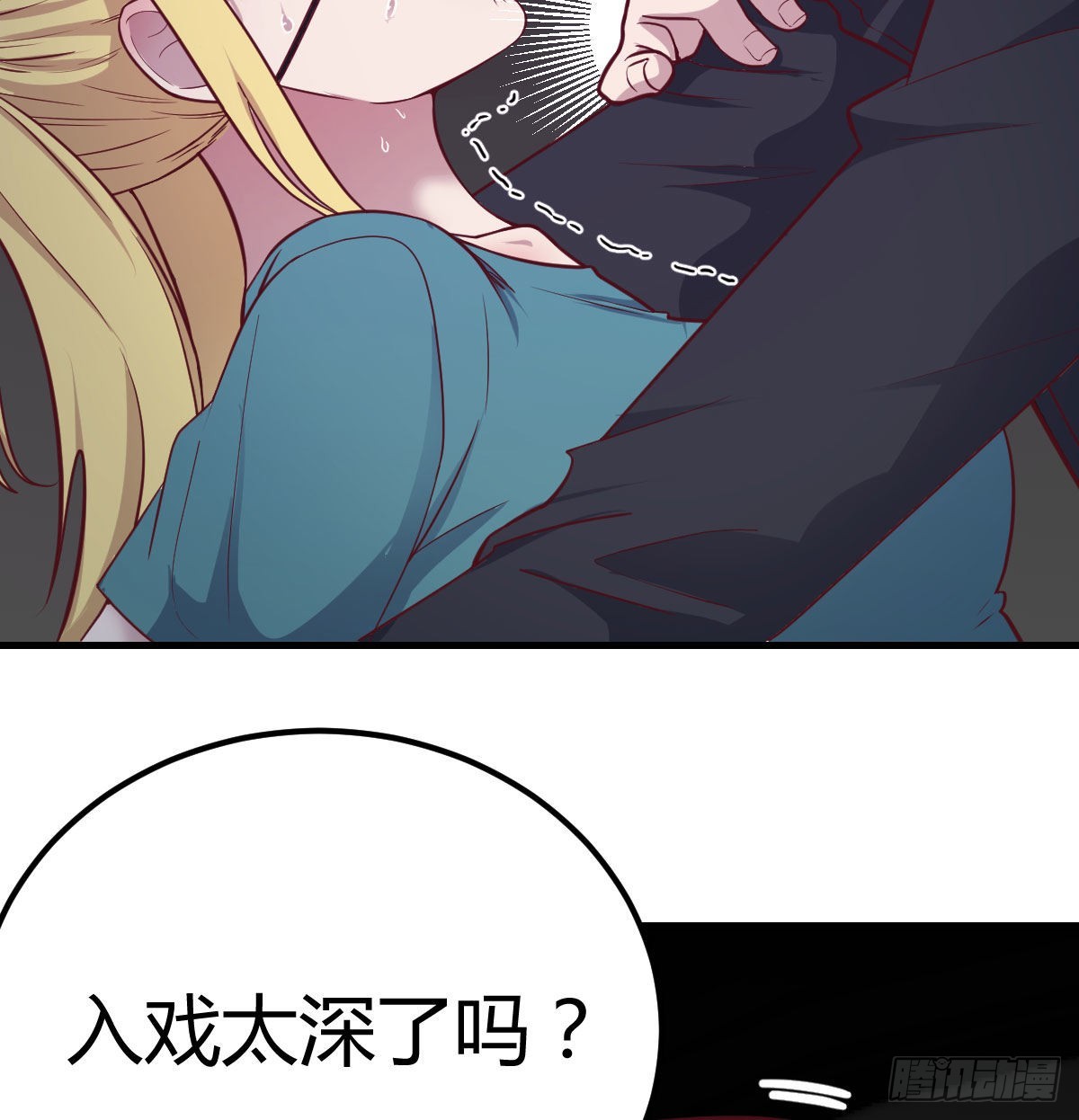 时间不多直切主题(1/2)-第72话