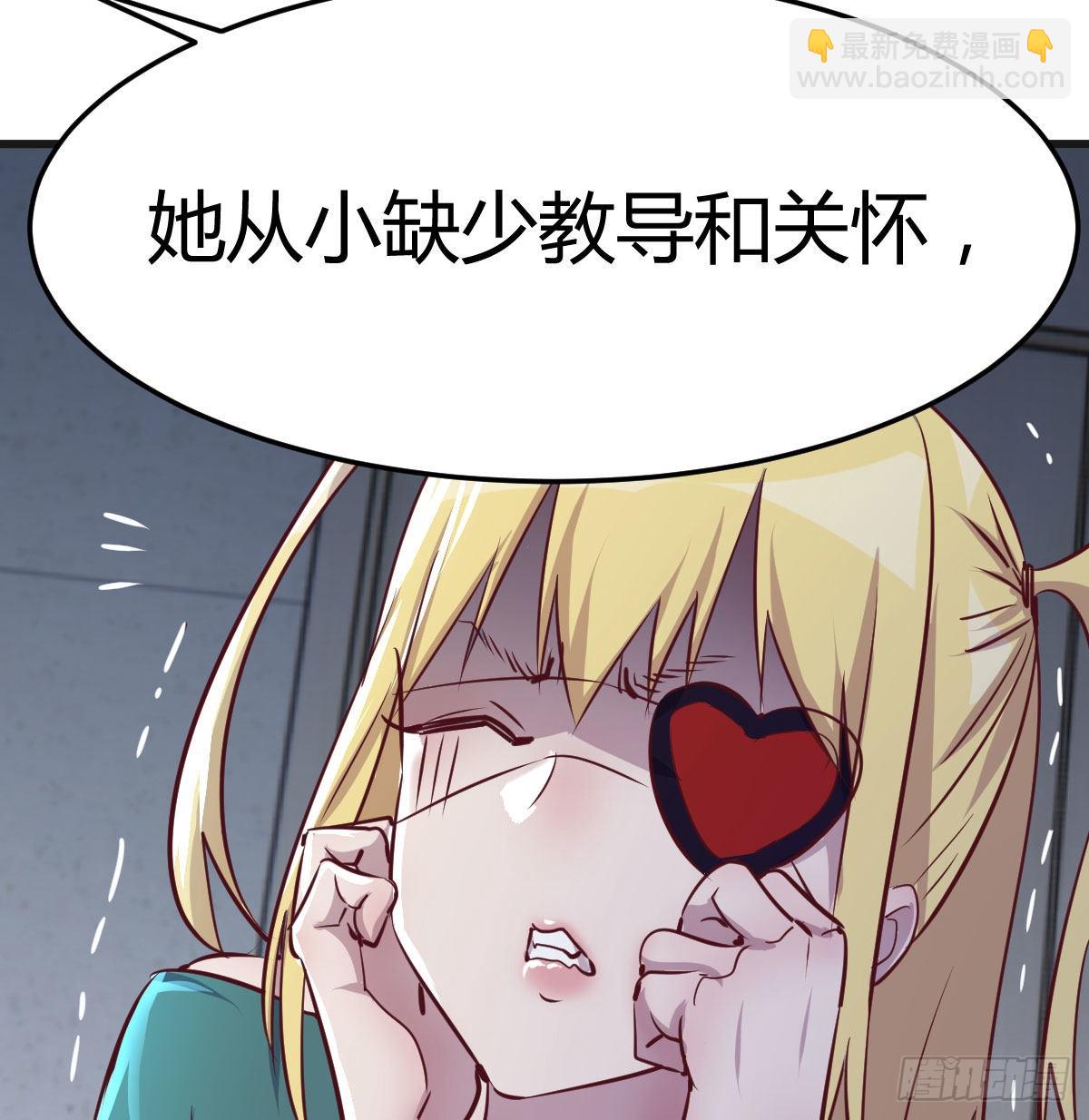 比死亡更让人害怕的事情！(1/2)-第74话
