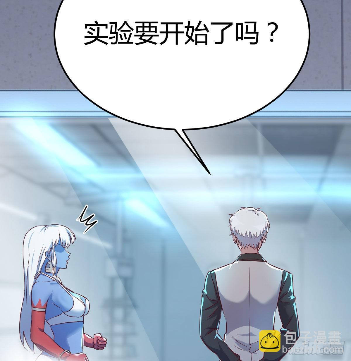 比死亡更让人害怕的事情！(1/2)-第74话