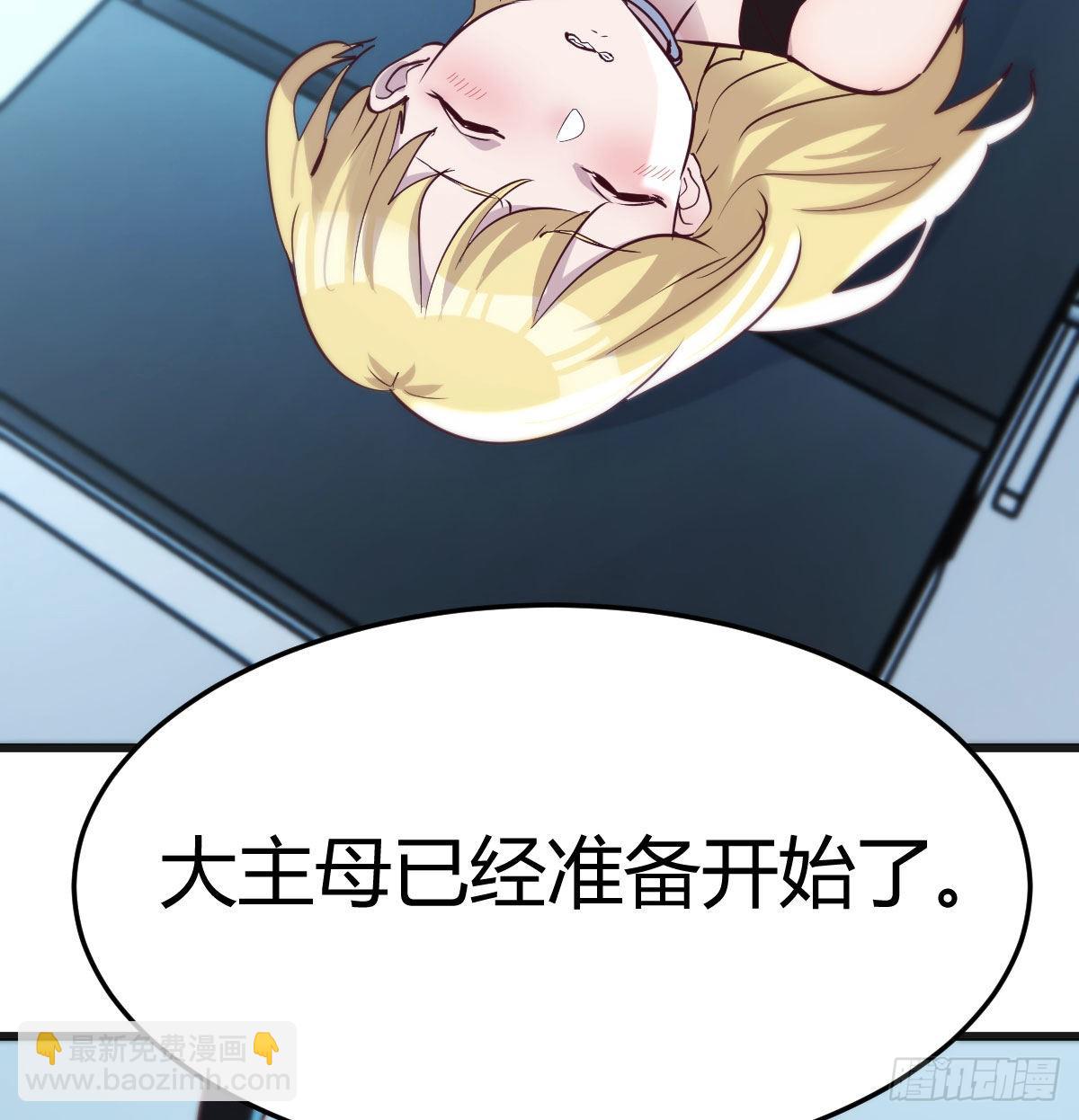 比死亡更让人害怕的事情！(1/2)-第74话