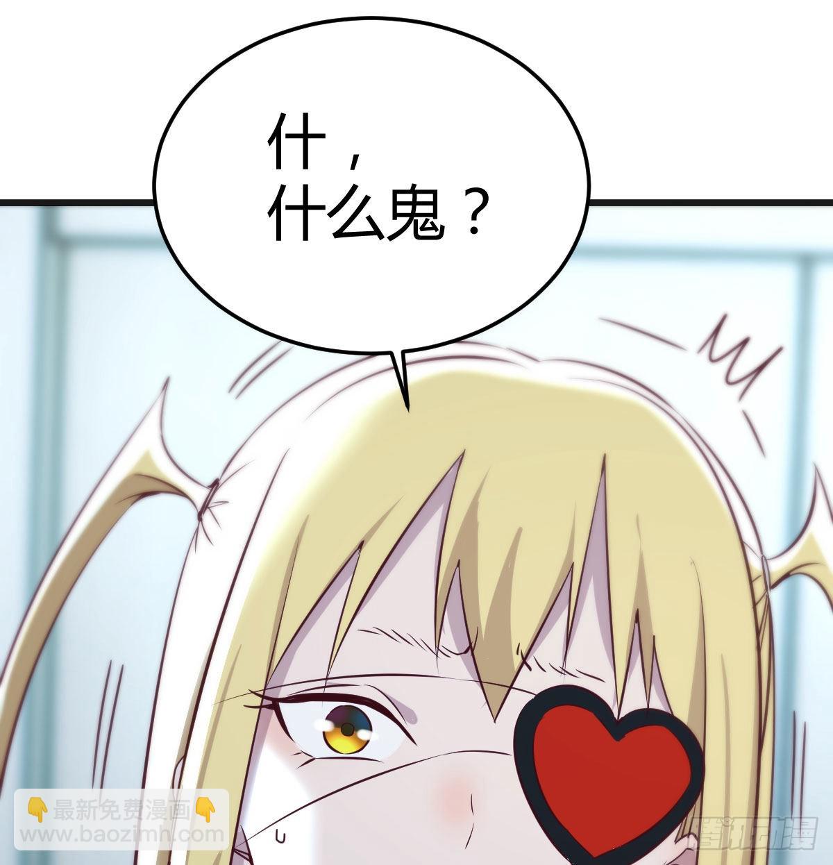 比死亡更让人害怕的事情！(1/2)-第74话