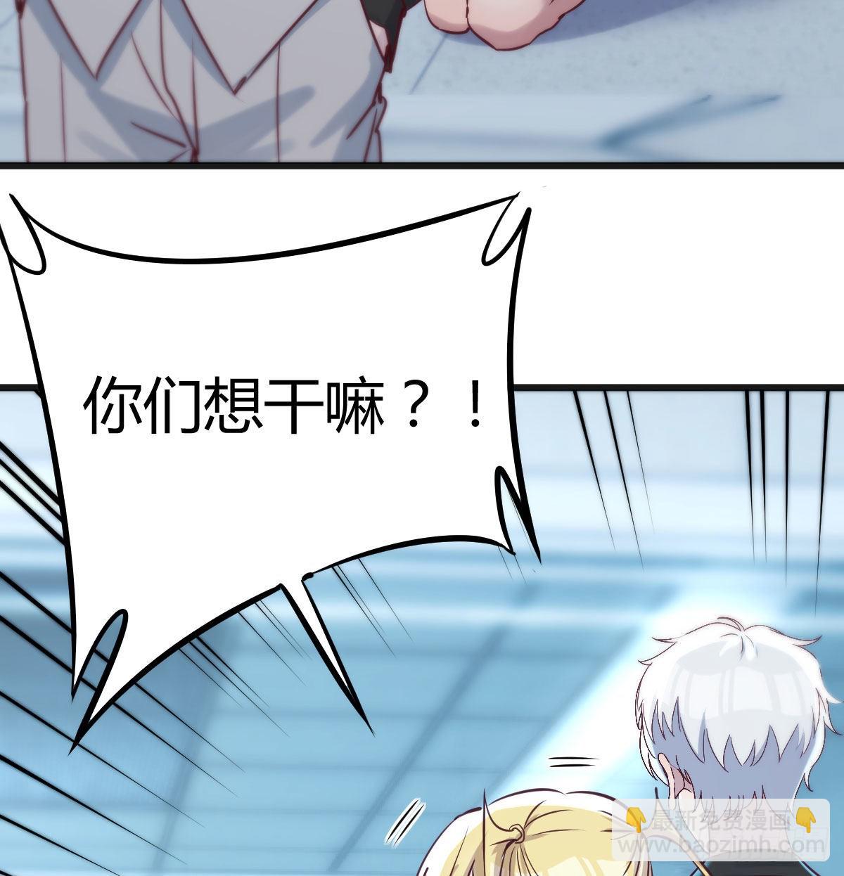 比死亡更让人害怕的事情！(1/2)-第74话