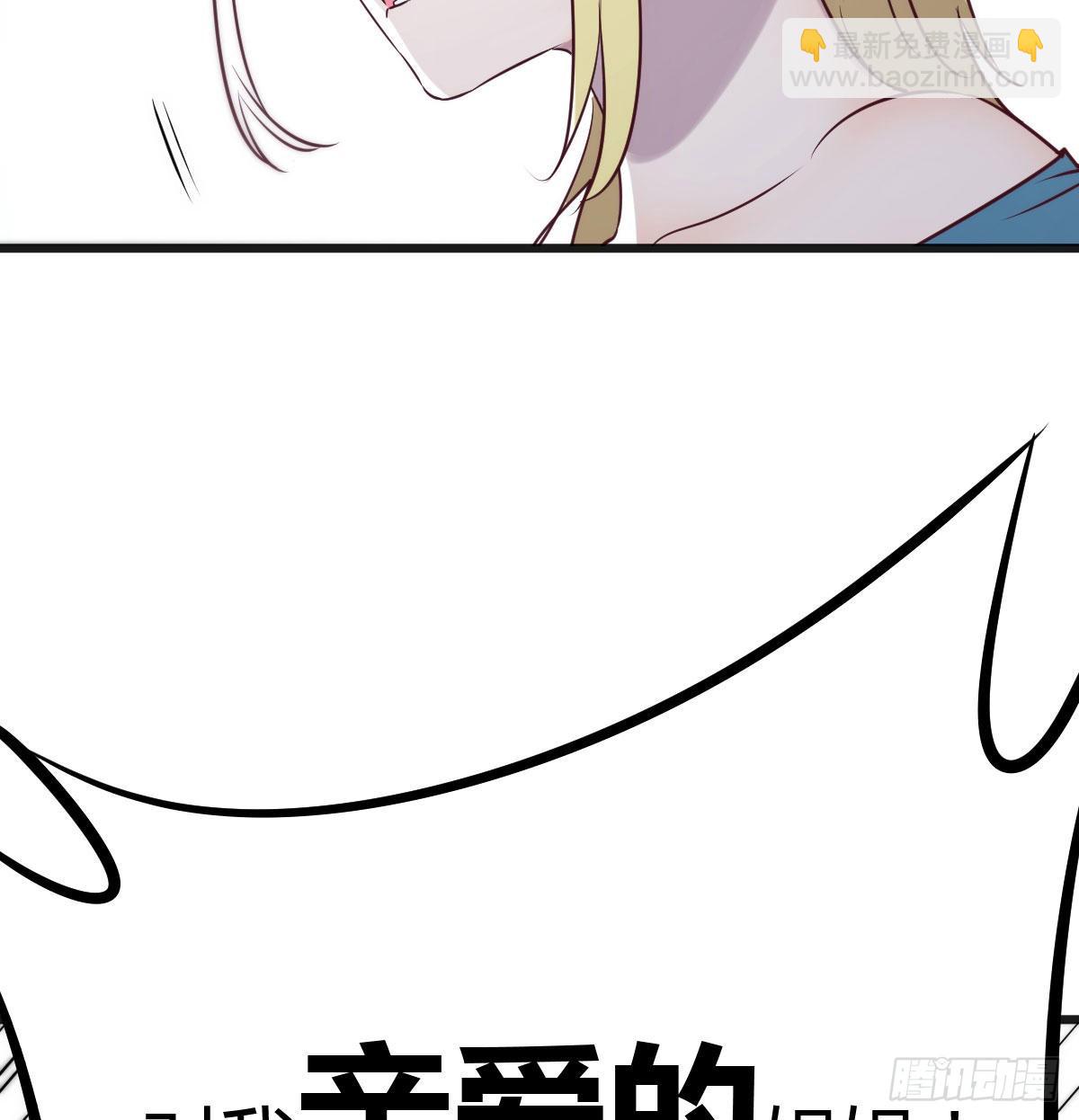 比死亡更让人害怕的事情！(1/2)-第74话