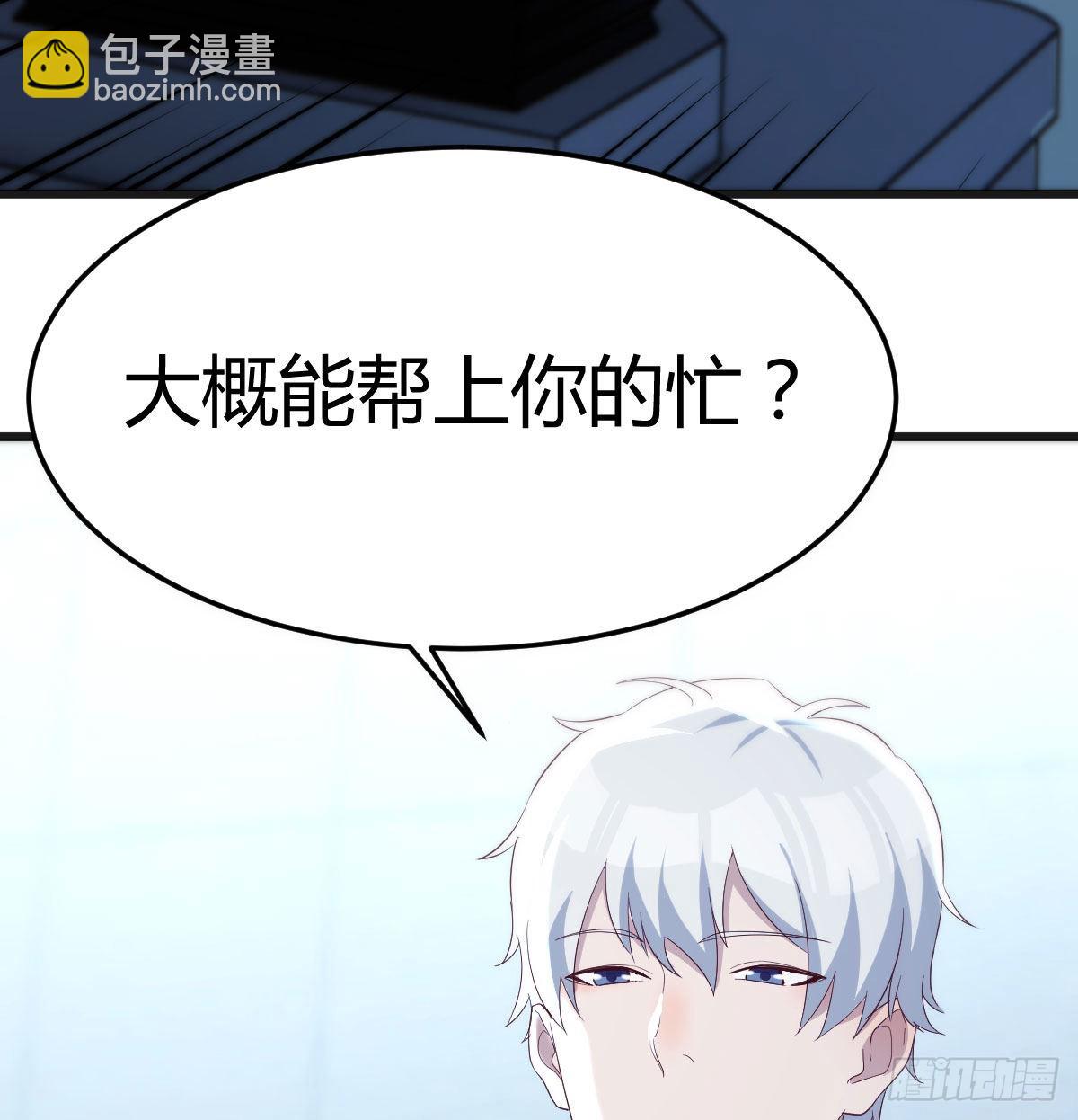 比死亡更让人害怕的事情！(1/2)-第74话