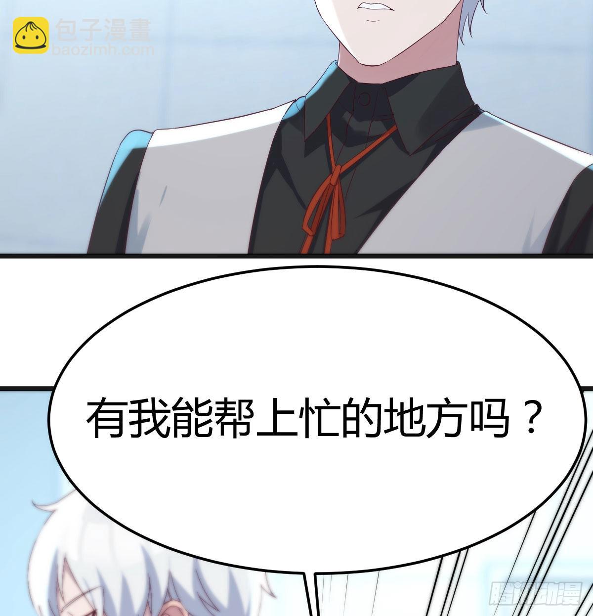 比死亡更让人害怕的事情！(1/2)-第74话