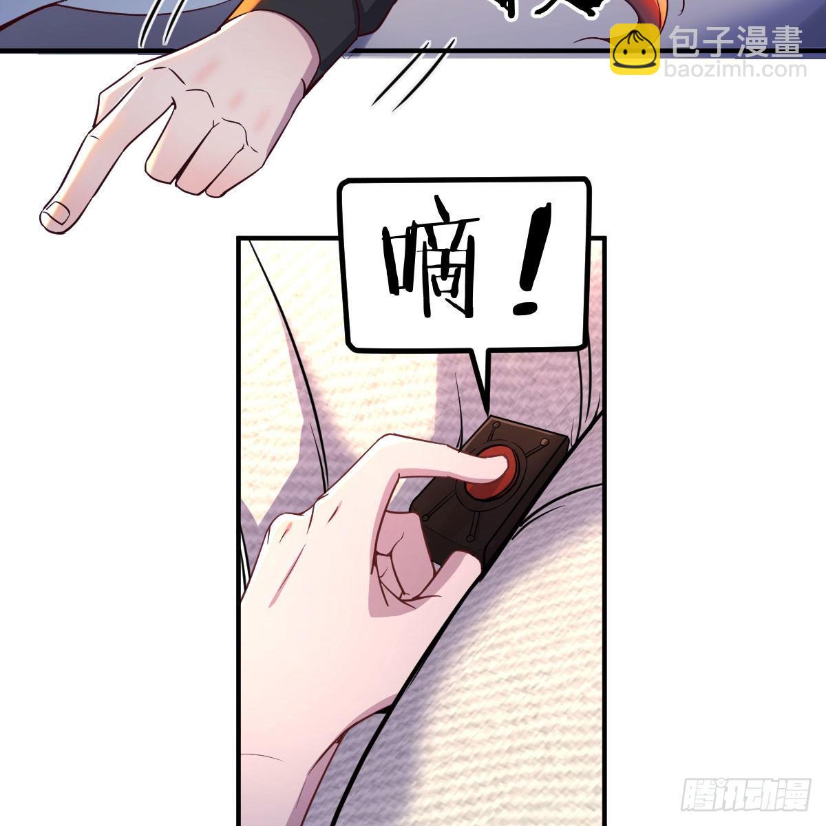 魔王还是勇者的拷问(1/2)-第8话