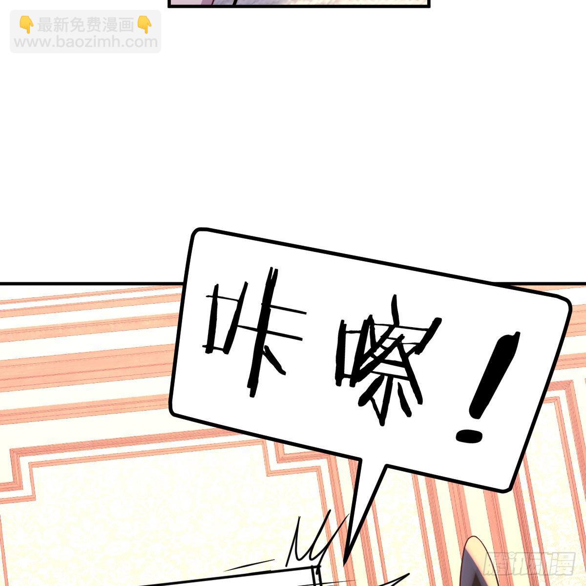 魔王还是勇者的拷问(1/2)-第8话